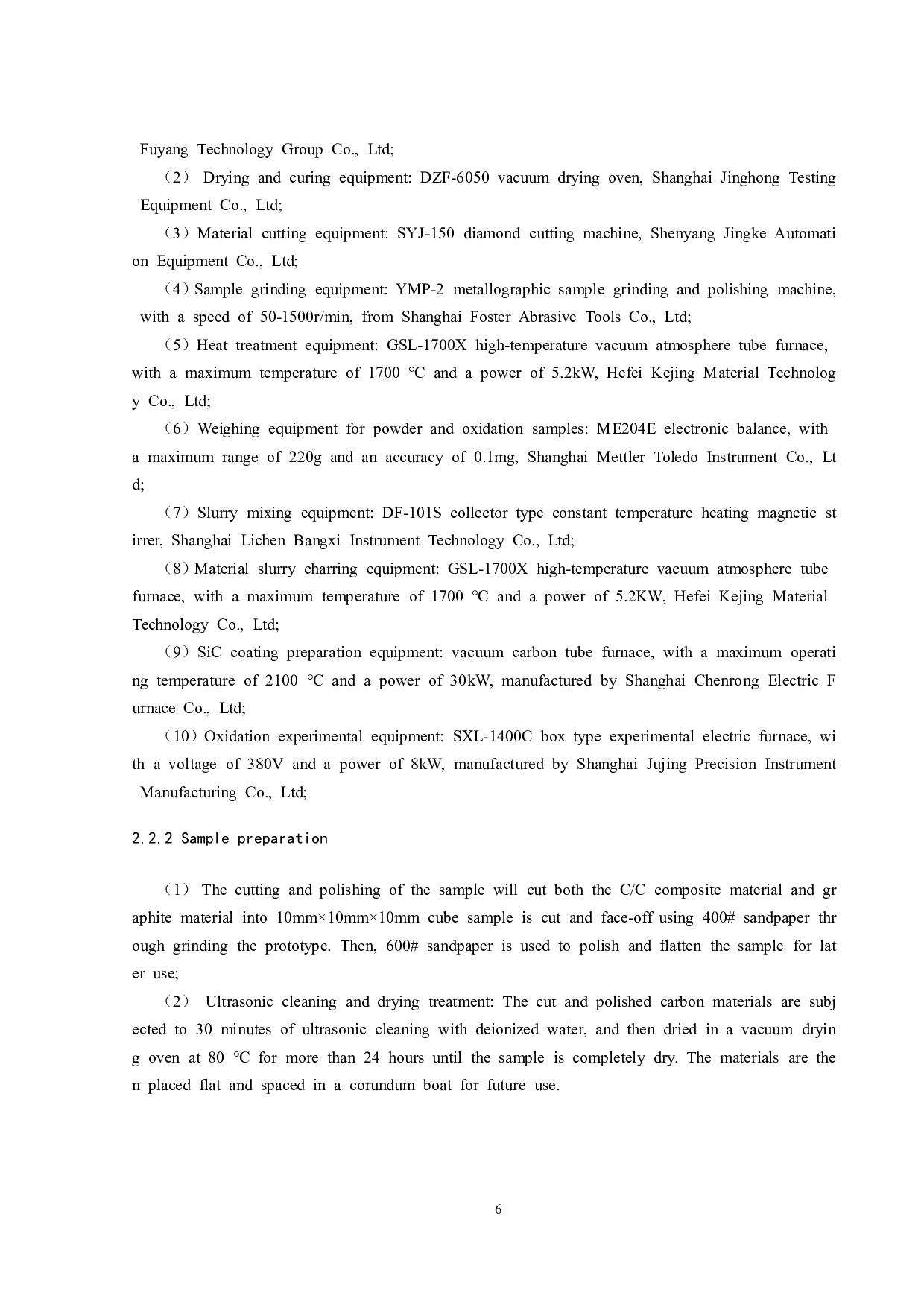 浆料法制备CC复合材料表面预碳层和SiC涂层-9472字.pdf 第9页