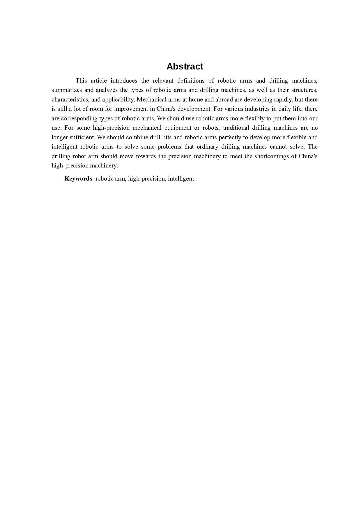 四自由度钻孔机械臂-6933字.docx 第3页