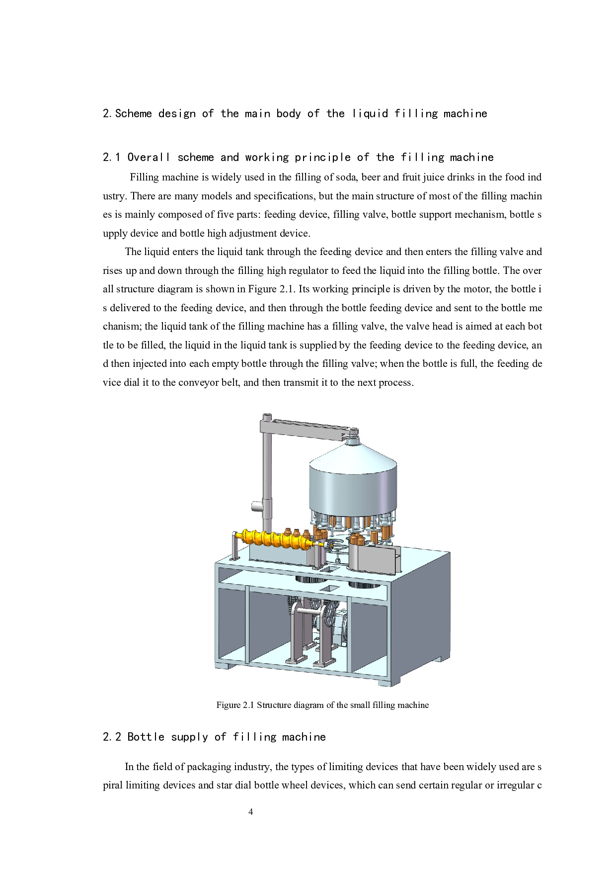 灌装机传动部件的设计与计算-9898字.docx 第7页