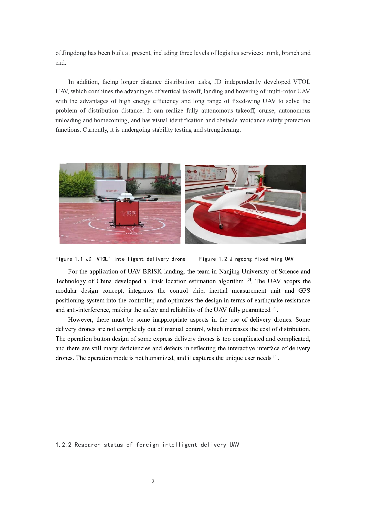 智能运载无人机设计&mdash;&mdash;无人机飞行控制系统总体设计方案-7916字.docx 第7页