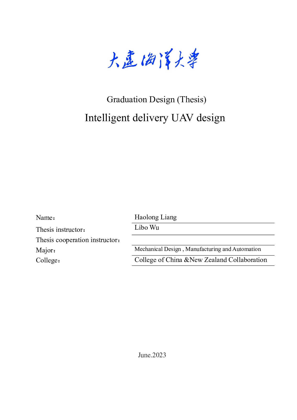 智能运载无人机设计&mdash;&mdash;无人机飞行控制系统总体设计方案-7916字.docx 第1页