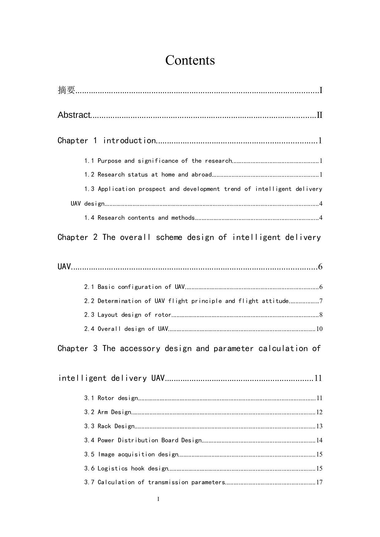 智能运载无人机设计&mdash;&mdash;无人机飞行控制系统总体设计方案-7916字.docx 第2页