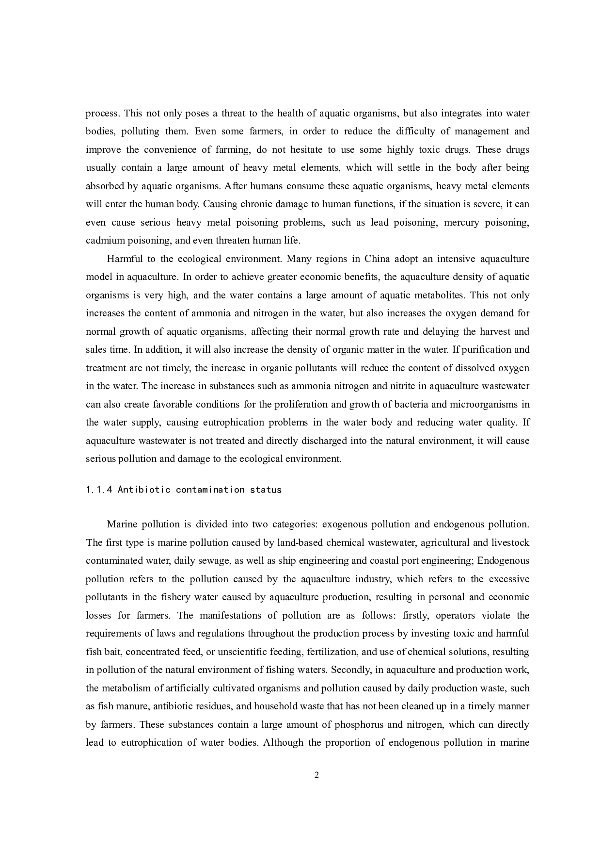 沥青基活性炭的制备及其对水产养殖废水的吸附性能研究-10484字.pdf 第5页