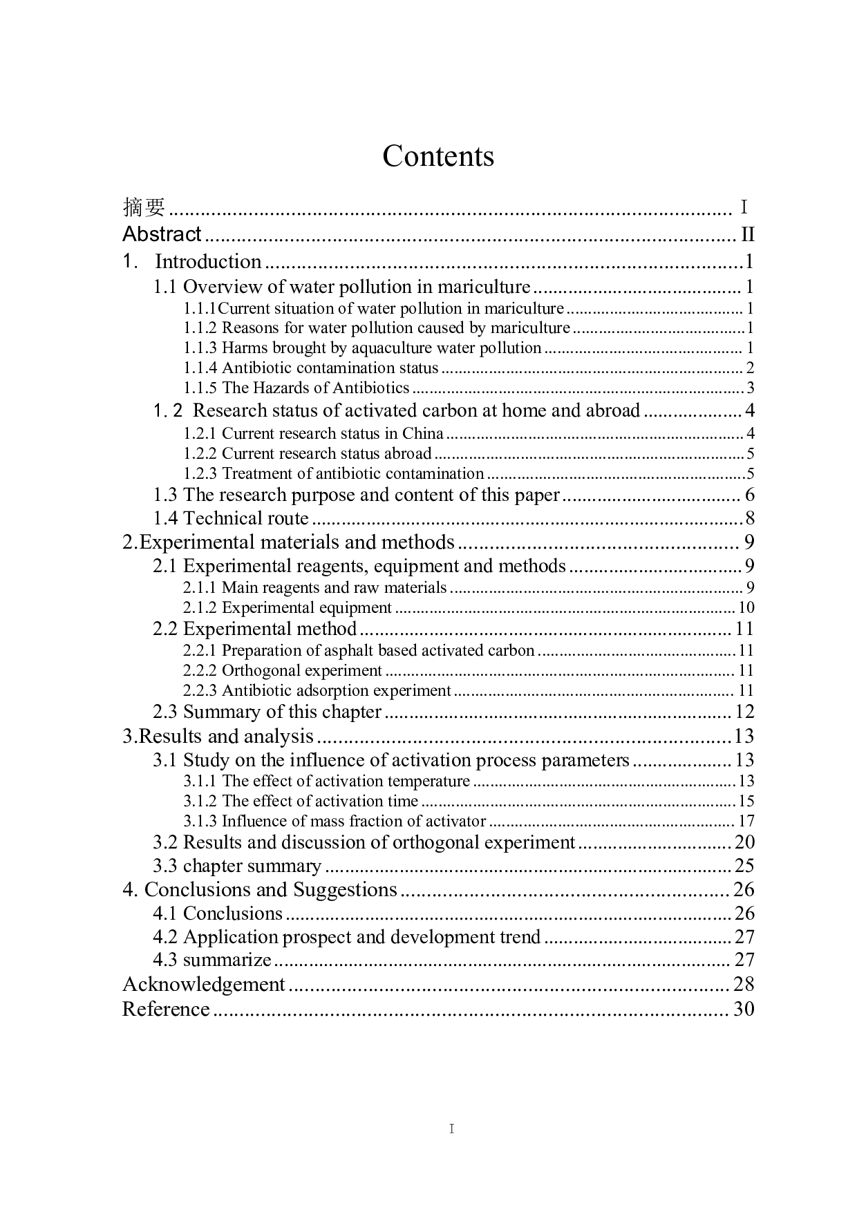 沥青基活性炭的制备及其对水产养殖废水的吸附性能研究-10484字.pdf 第1页