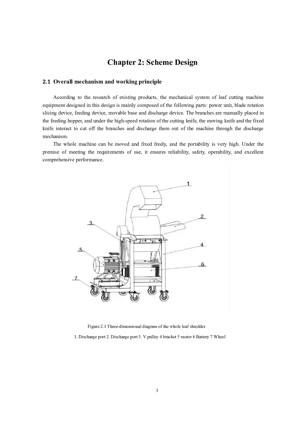 切叶机的设计-6523字.docx 第6页