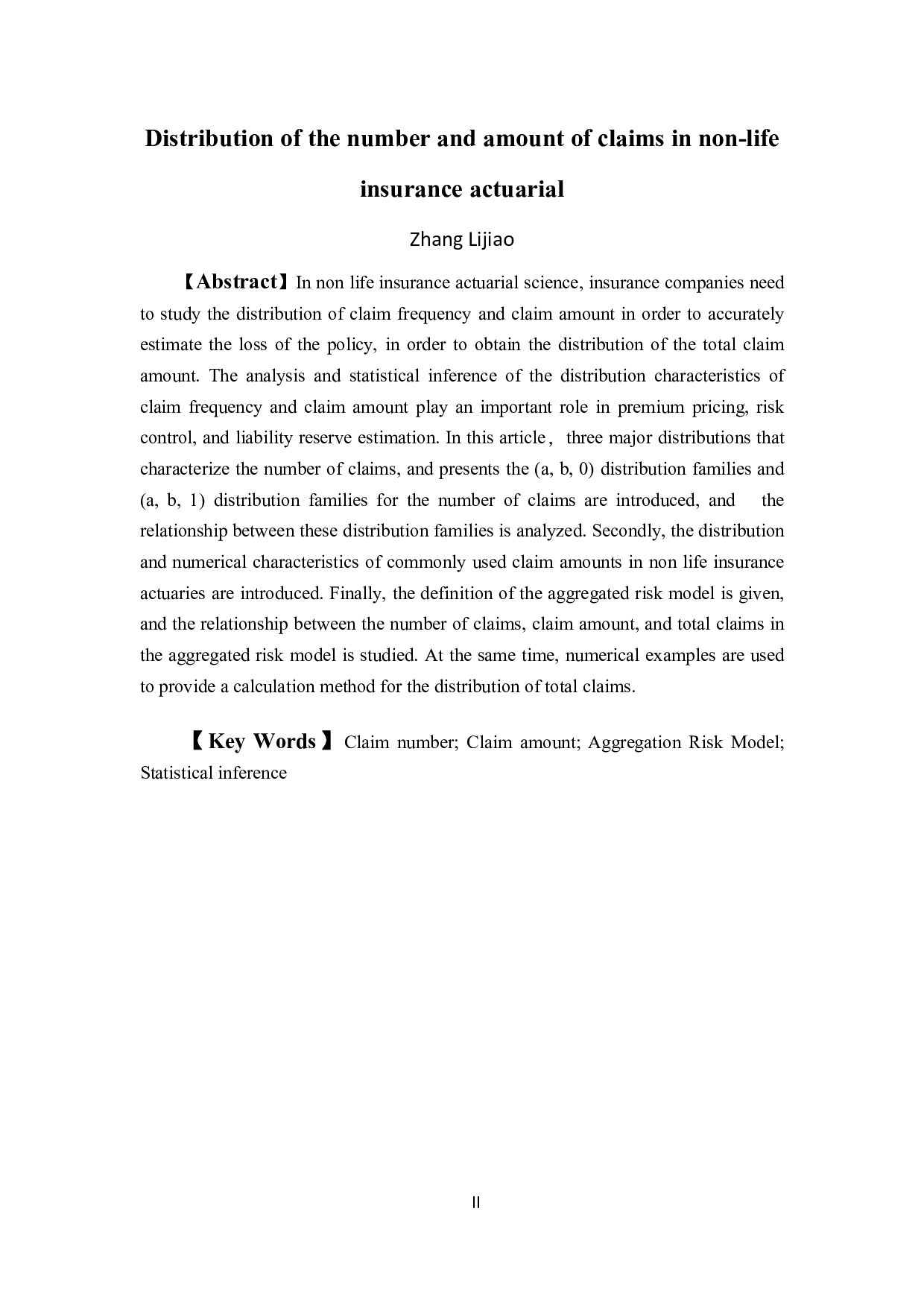 非寿险精算中索赔次数和索赔额的分布-8342字.pdf 第2页