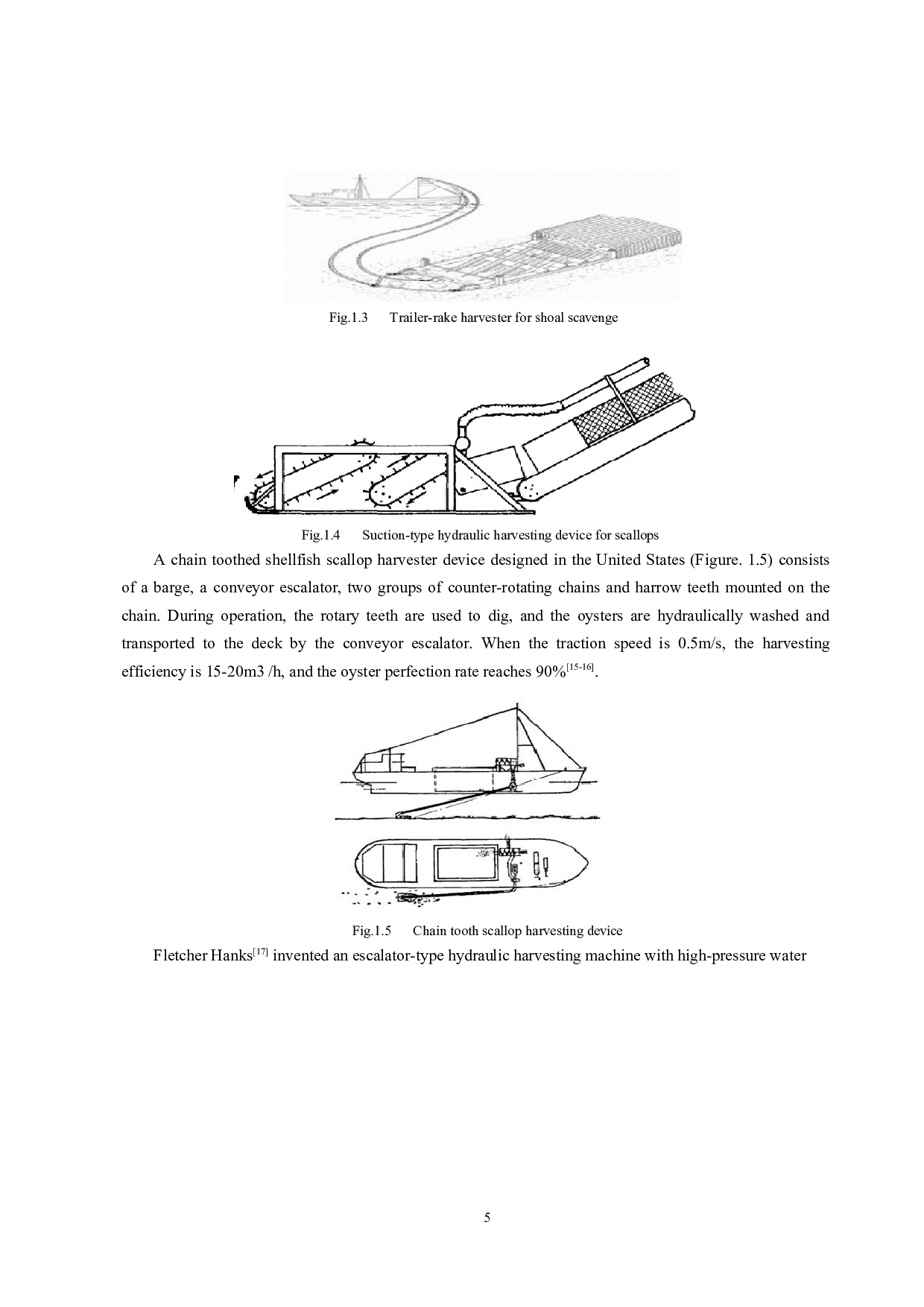 滩涂采螺装置的设计-8077字.docx 第8页