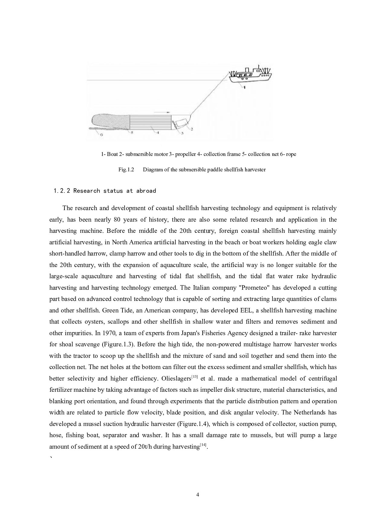 滩涂采螺装置的设计-8077字.docx 第7页