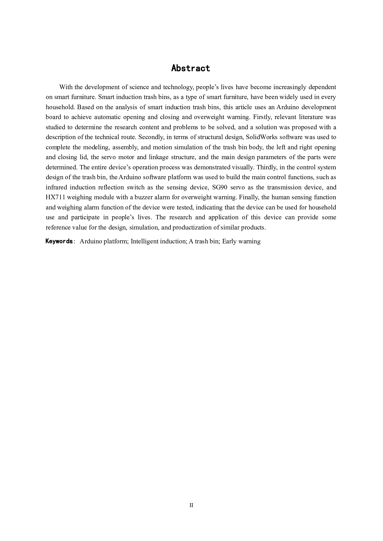 智能感应垃圾桶-8880字.pdf 第4页