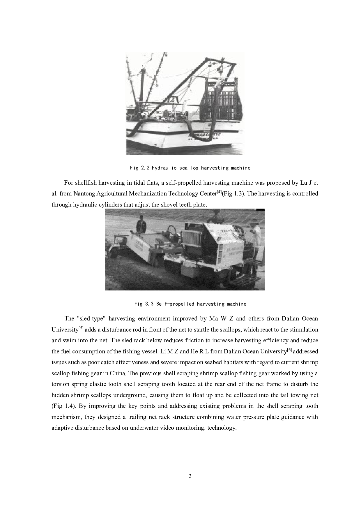 扇贝捕捞设备的设计与仿真-7775字.pdf 第6页