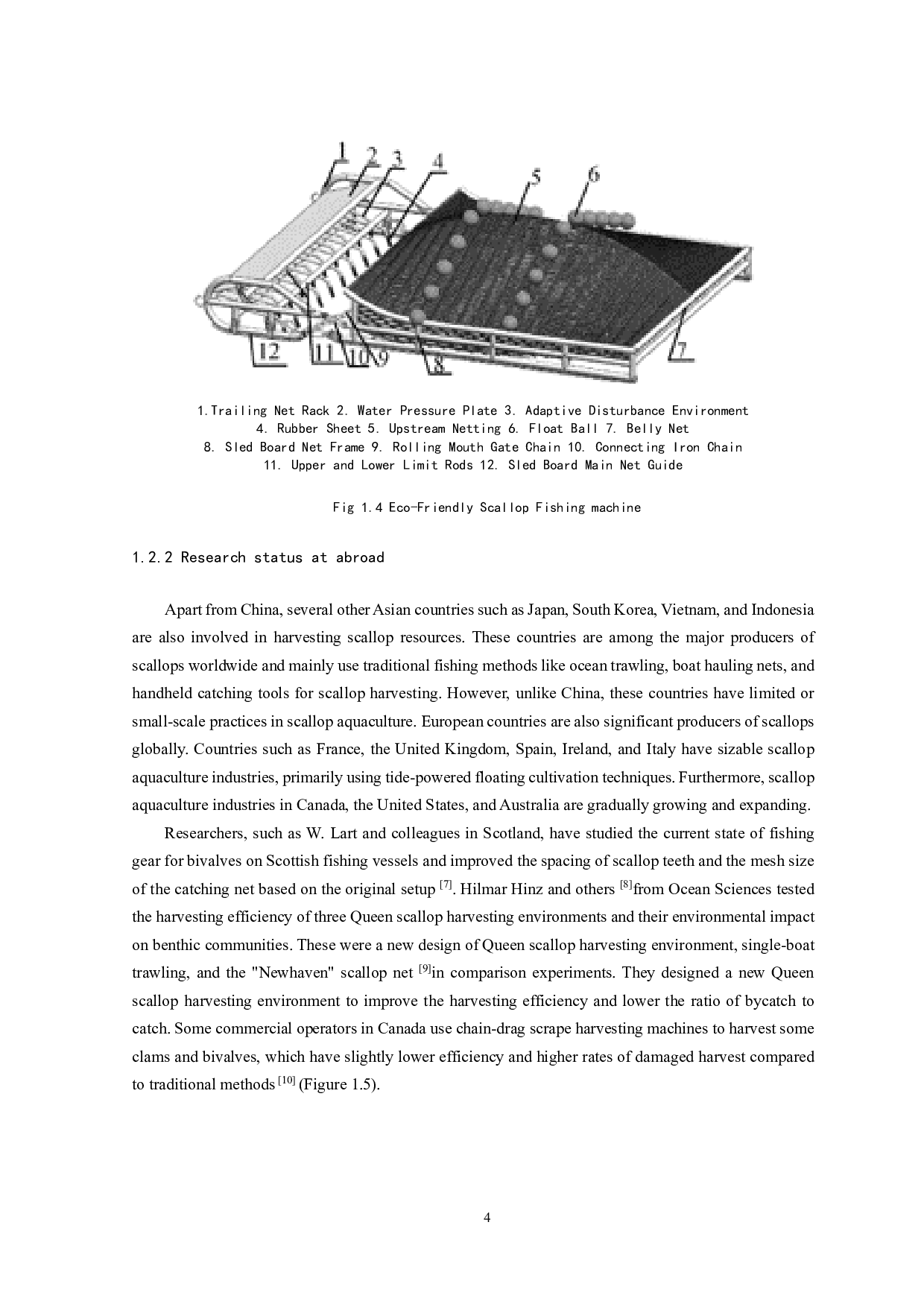 扇贝捕捞设备的设计与仿真-7775字.pdf 第7页