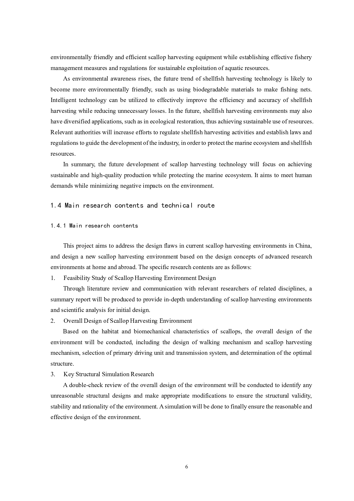 扇贝捕捞设备的设计与仿真-7775字.pdf 第9页