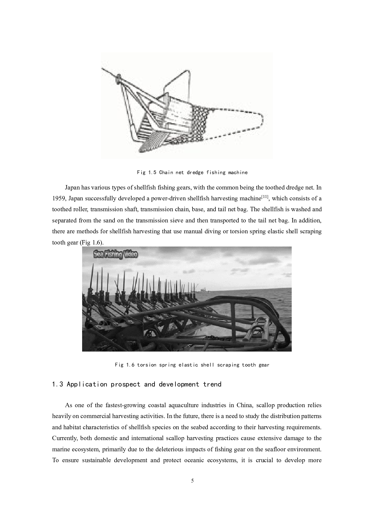扇贝捕捞设备的设计与仿真-7775字.pdf 第8页