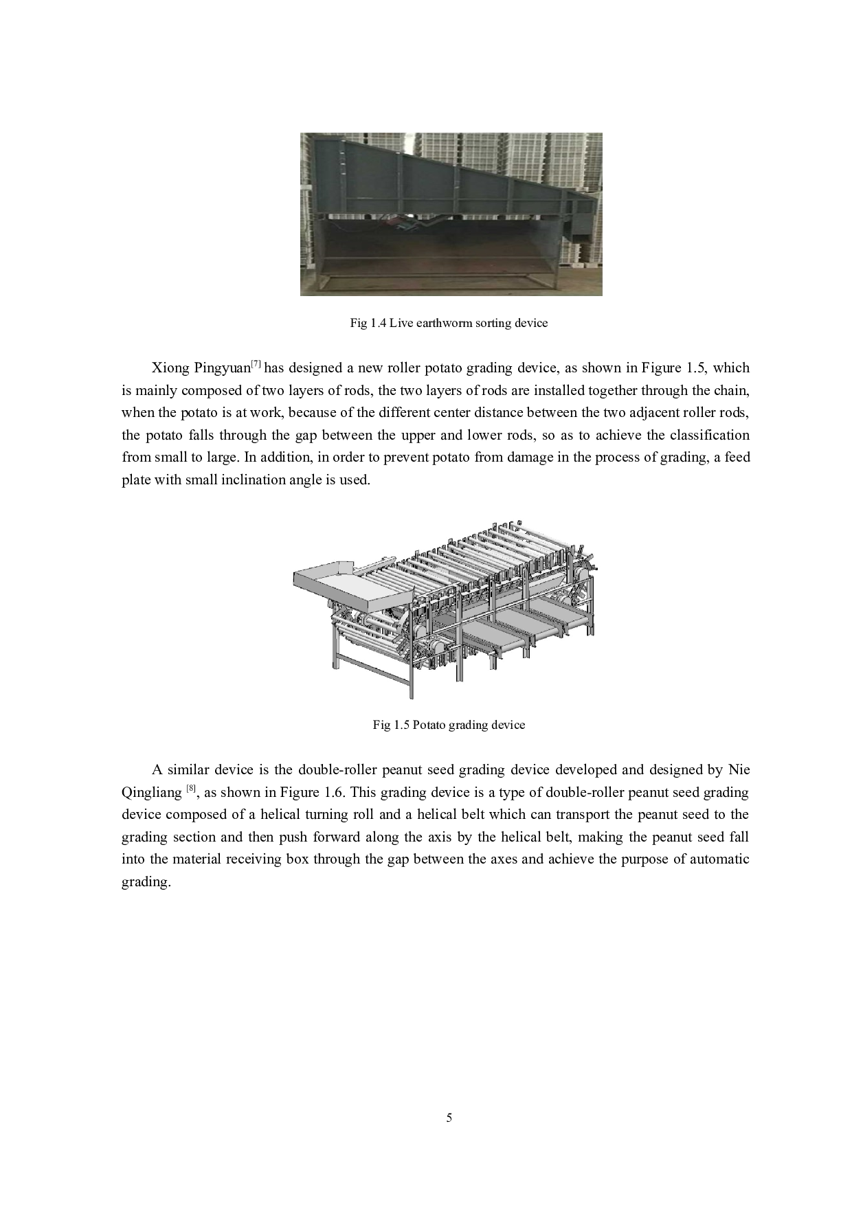 海参育苗分级设备的设计-9012字.docx 第9页