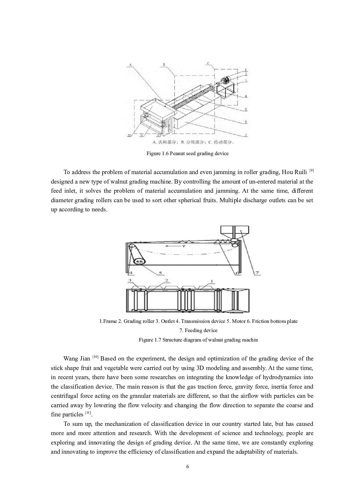 海参育苗分级设备的设计-9012字.docx 第10页