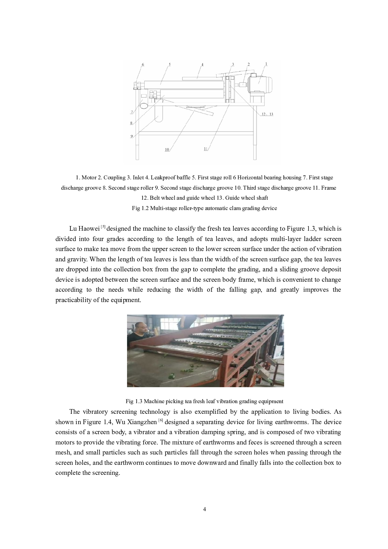 海参育苗分级设备的设计-9012字.docx 第8页
