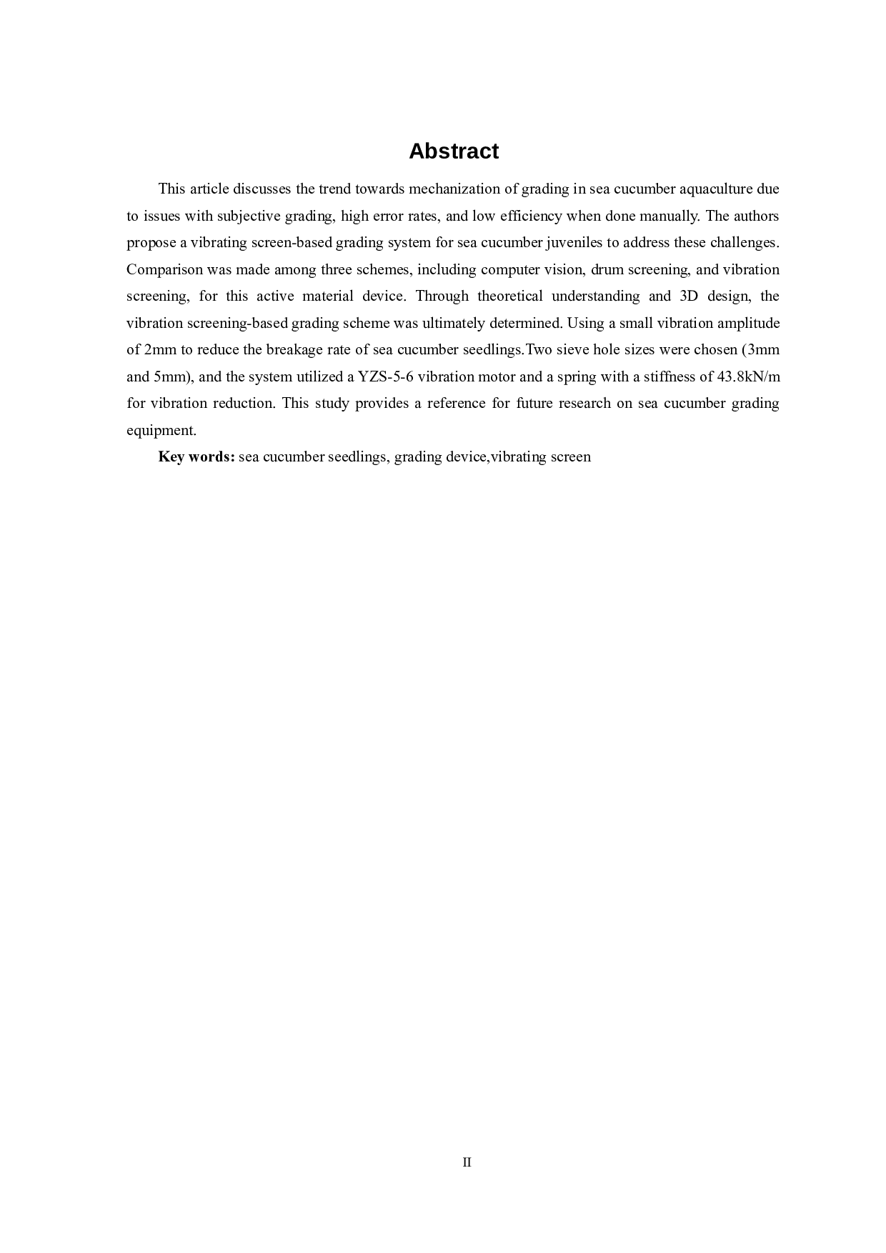 海参育苗分级设备的设计-9012字.docx 第4页