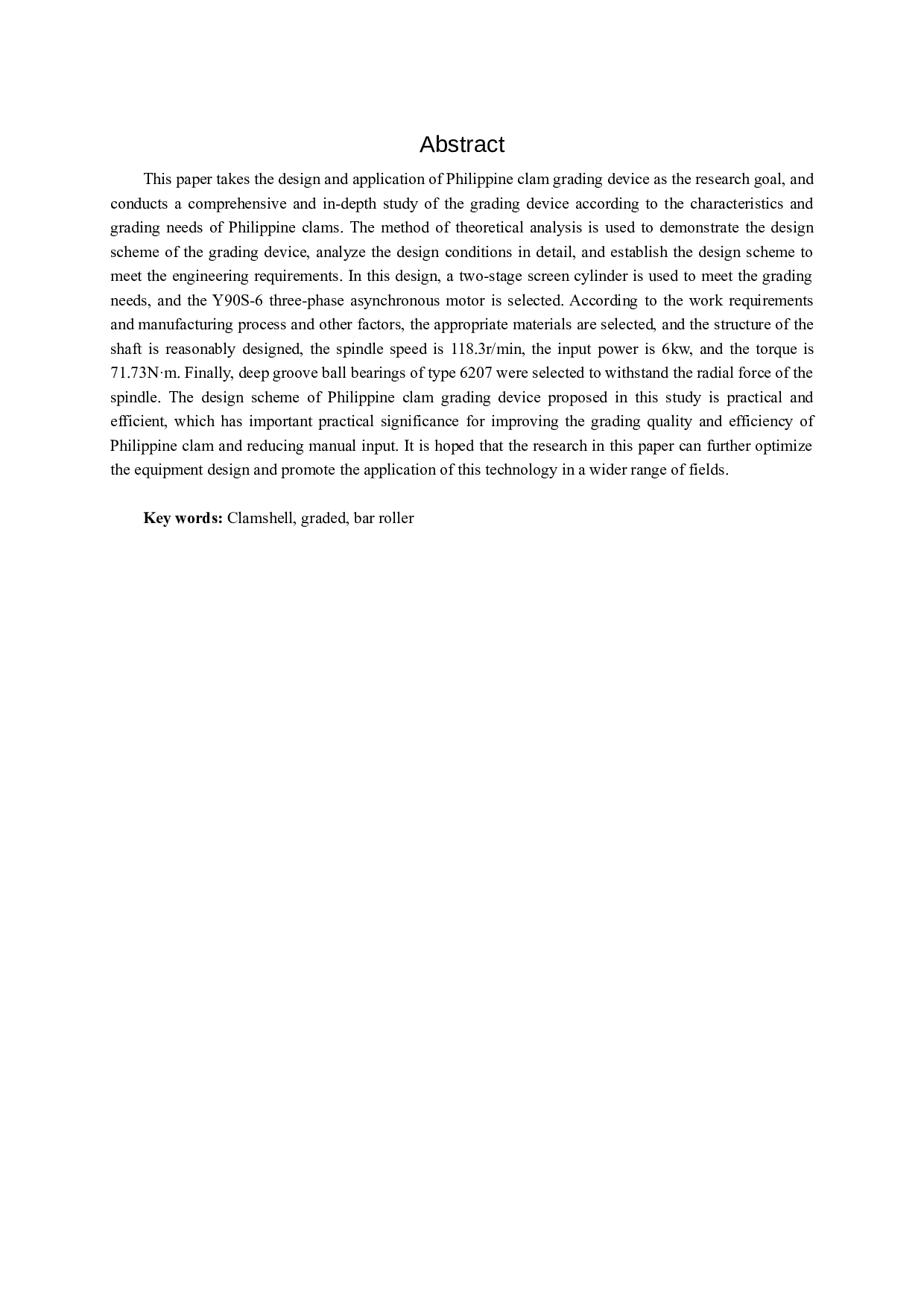 菲律宾蛤蜊分级装置的设计-10148字.docx 第4页