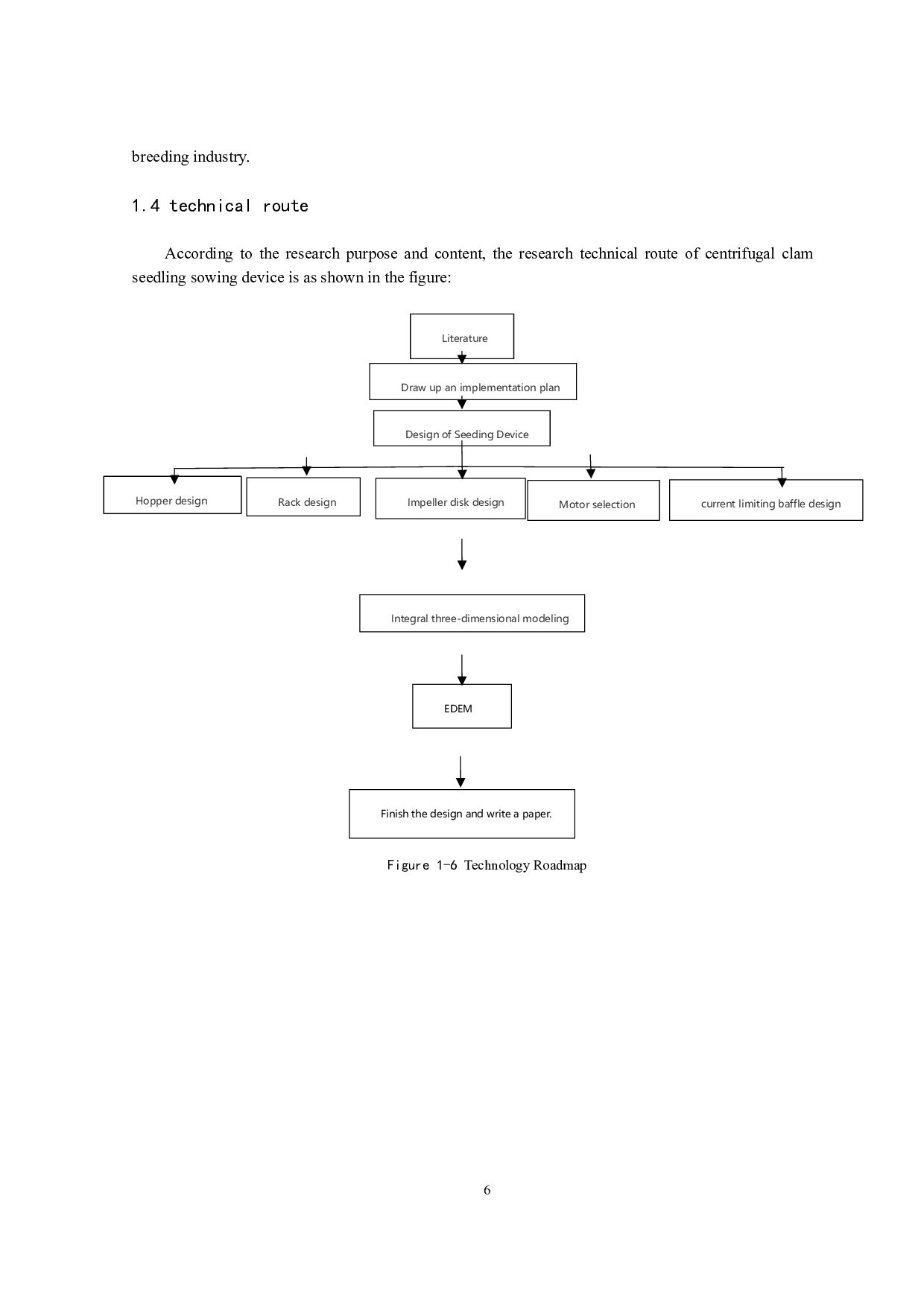 离心式蛤苗装置的设计-8411字.docx 第10页