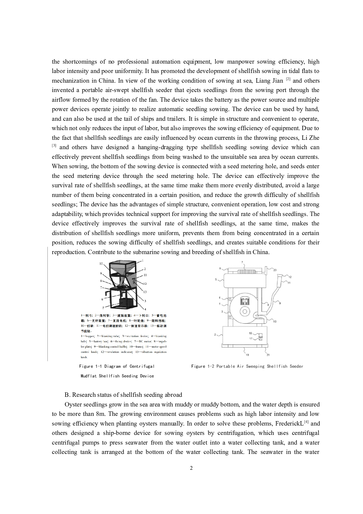 离心式蛤苗装置的设计-8411字.docx 第6页