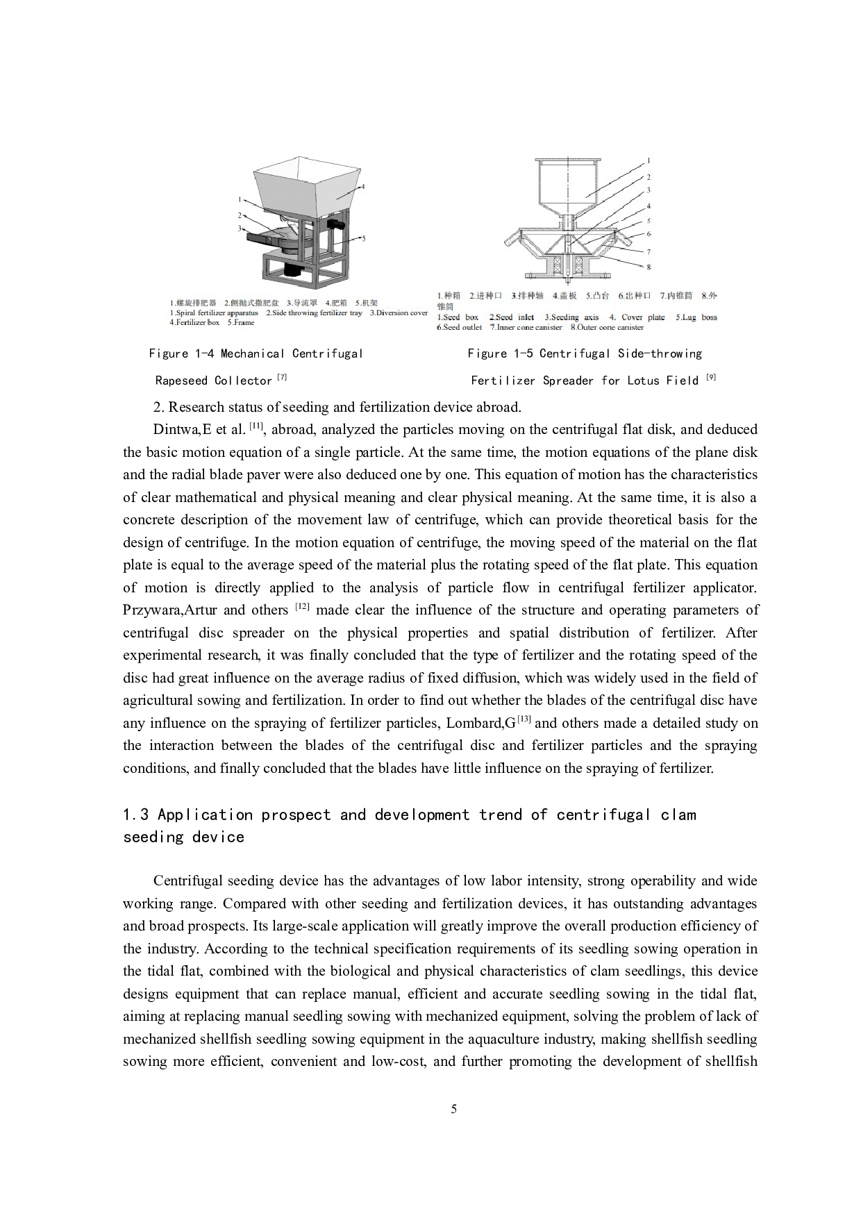 离心式蛤苗装置的设计-8411字.docx 第9页