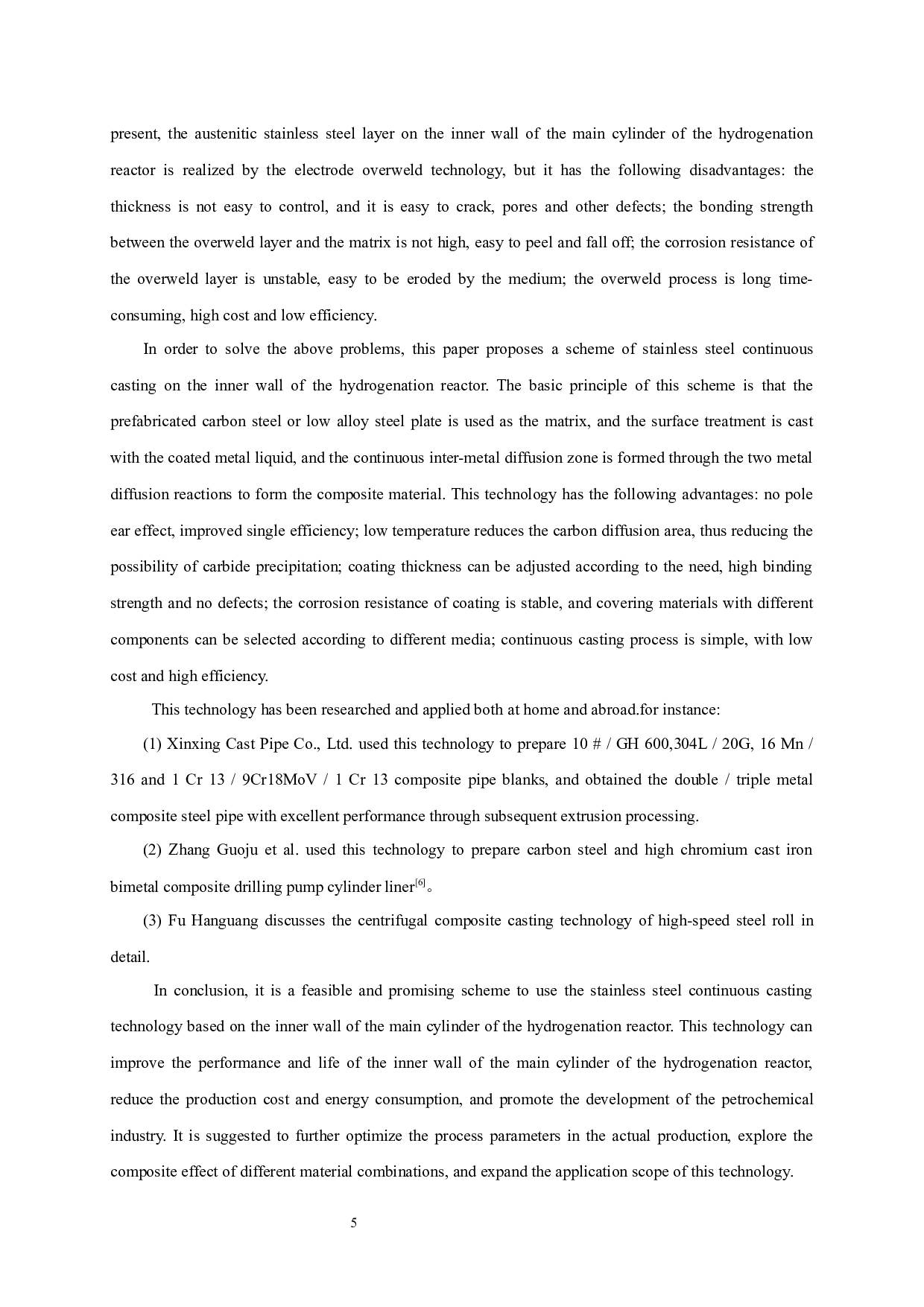 碳钢-不锈钢复合板的制备及性能研究-8174字.docx 第8页