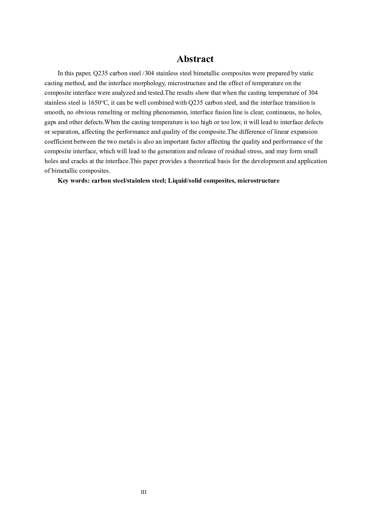 碳钢-不锈钢复合板的制备及性能研究-8174字.docx 第3页