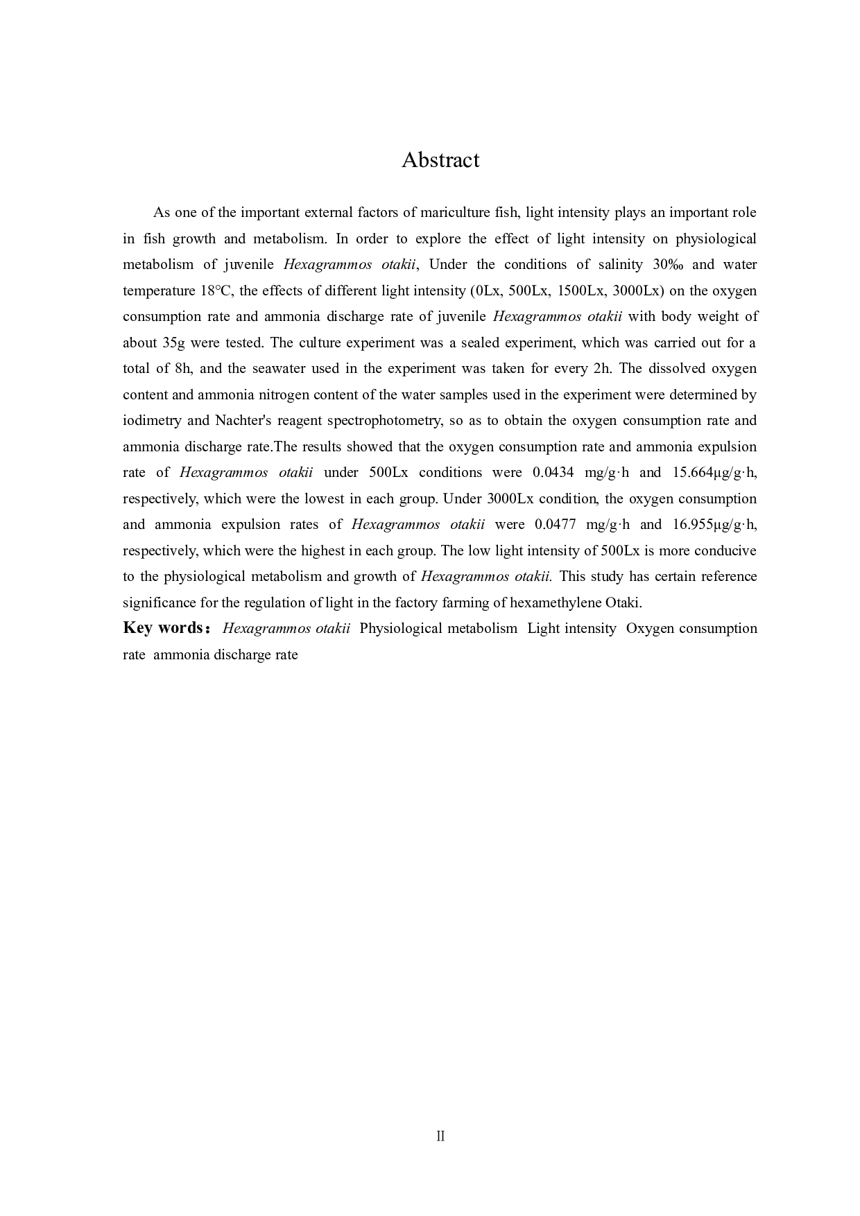 光照强度对大泷六线鱼幼鱼生理代谢的影响-13126字.docx 第5页