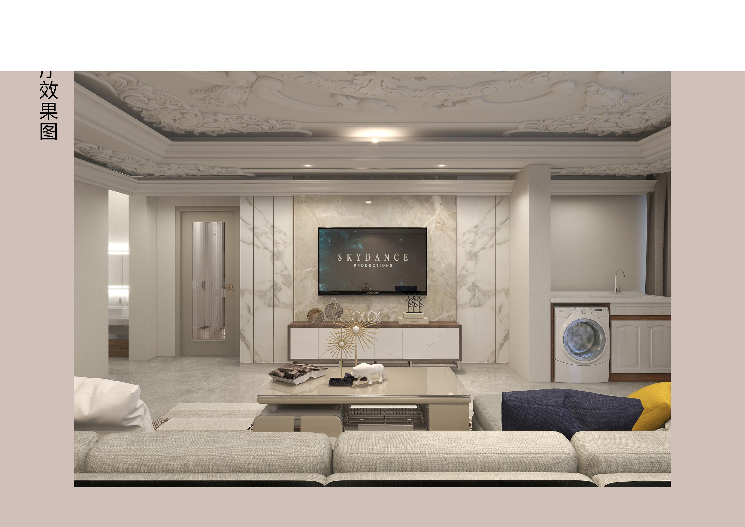 参暖-惠州四季康城吴宅方案册-0字.pdf 第10页