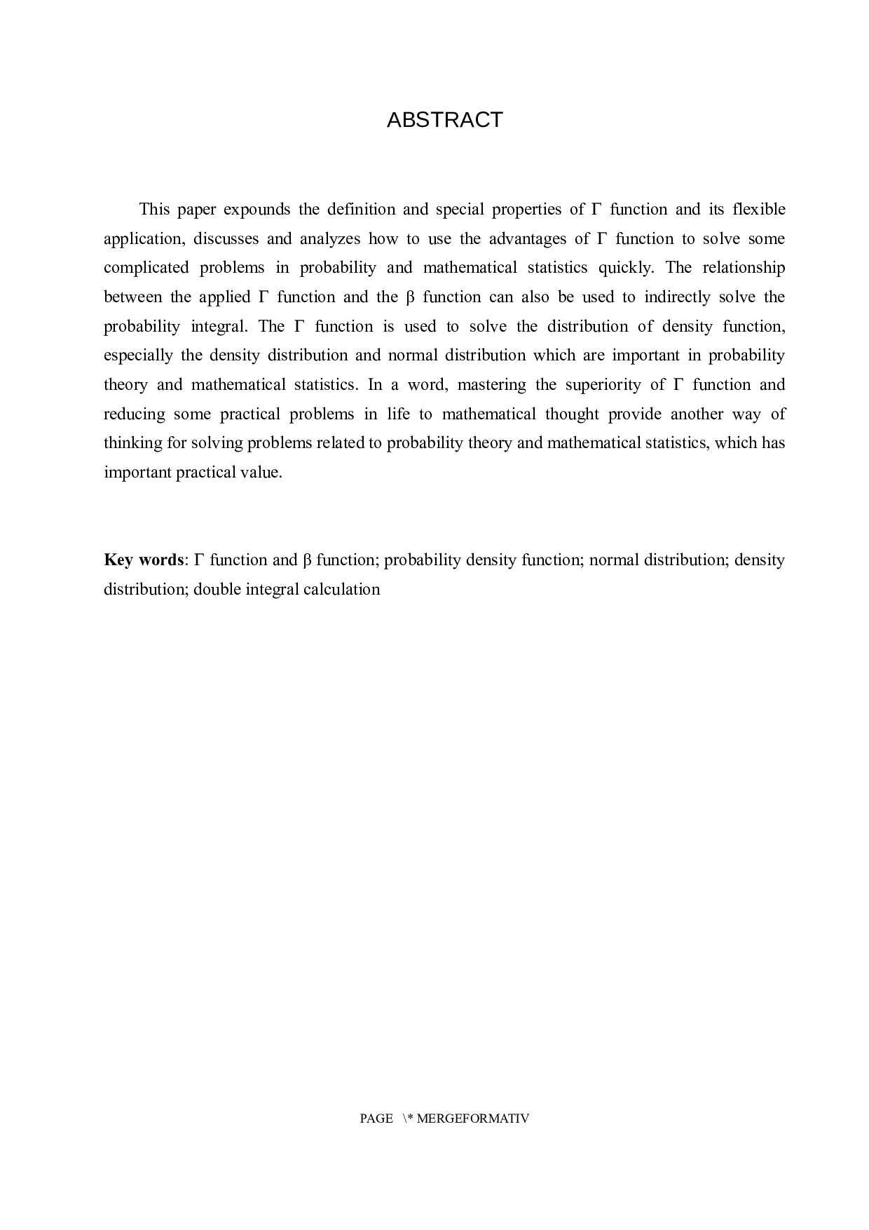 &Gamma;函数在概率与统计中的应用-8983字.docx 第2页