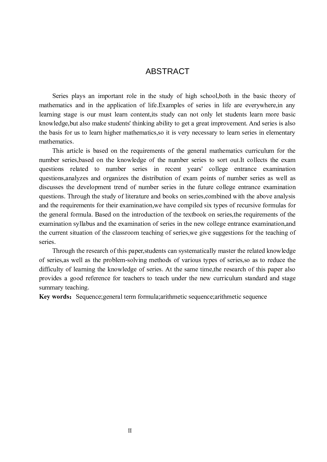 关于数列通项公式的探究-8091字.docx 第2页