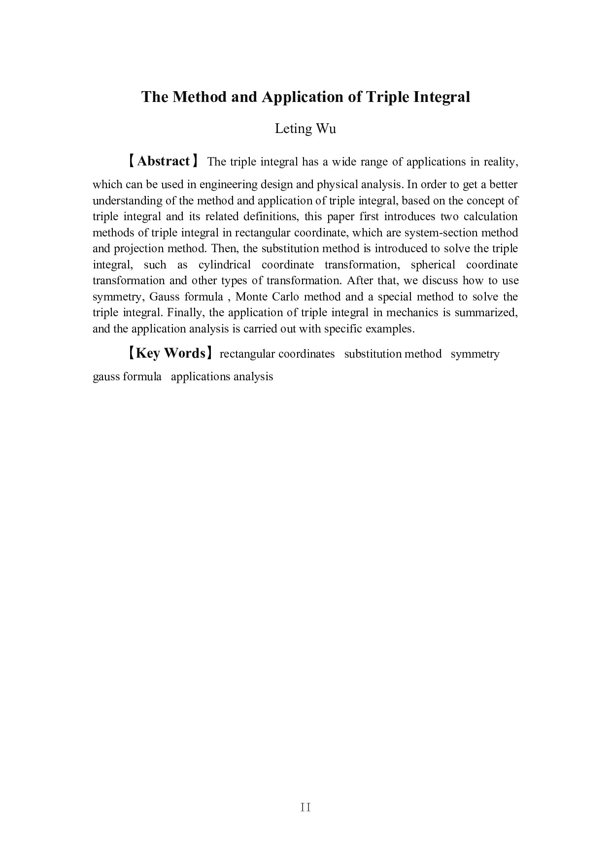 求三重积分的方法及应用-7817字.docx 第2页