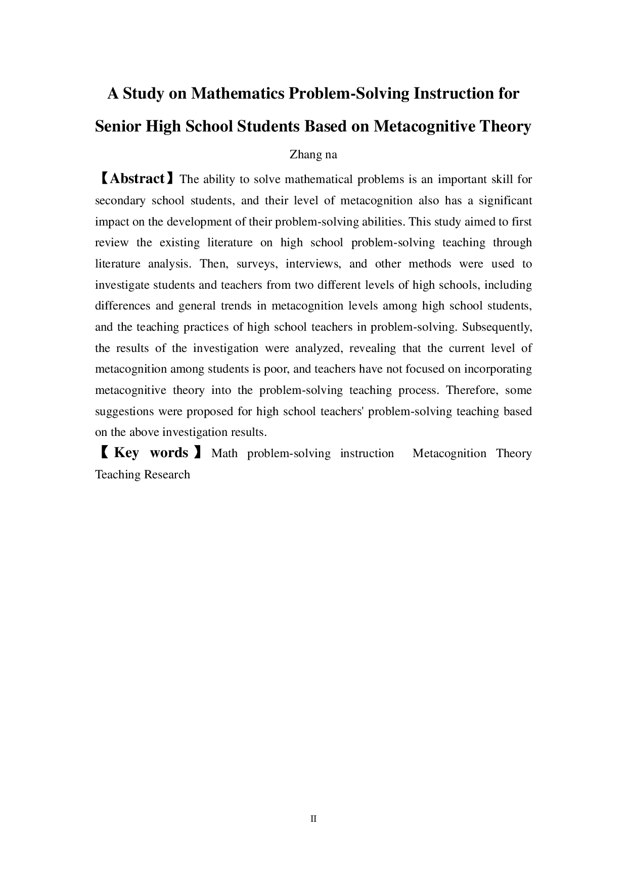 基于元认知理论的高中数学解题教学研究-15178字.pdf 第3页