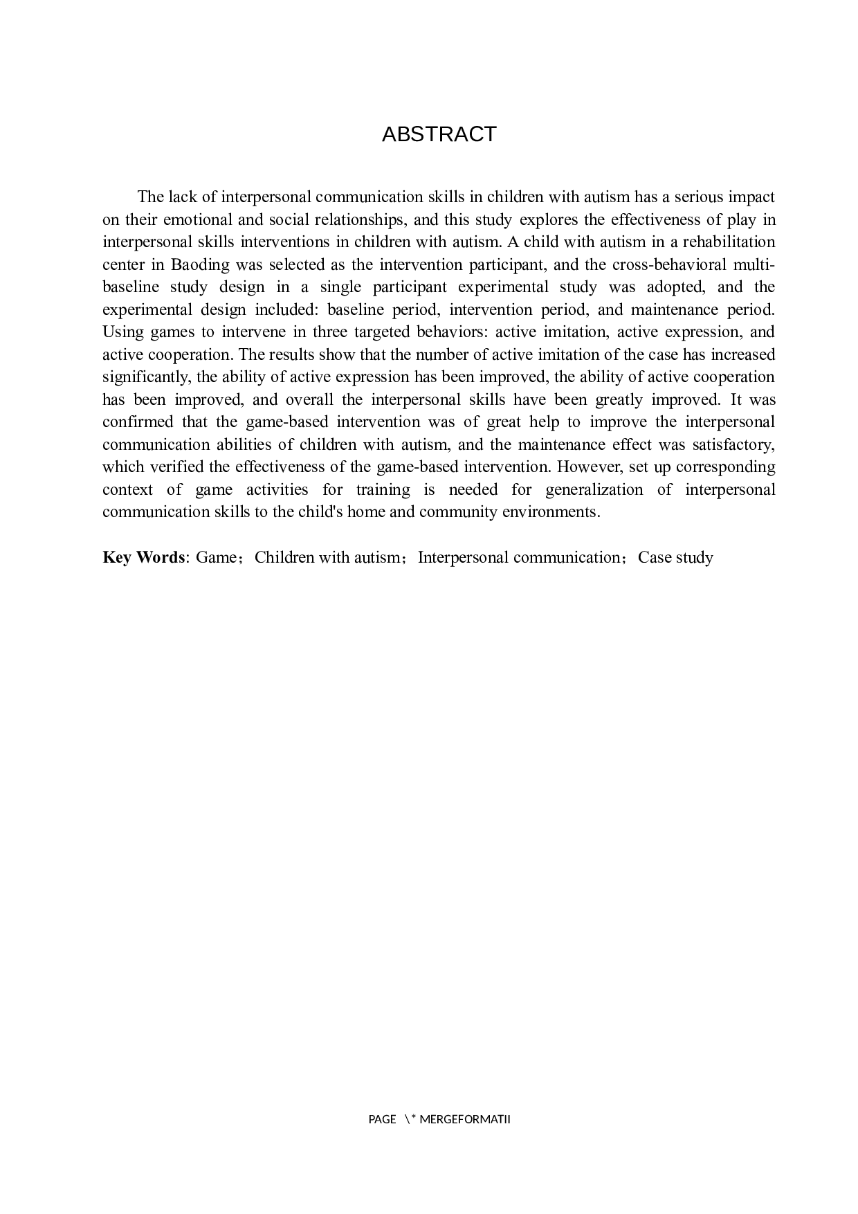 游戏对自闭症儿童人际交往能力干预的个案研究-17184字.docx 第2页