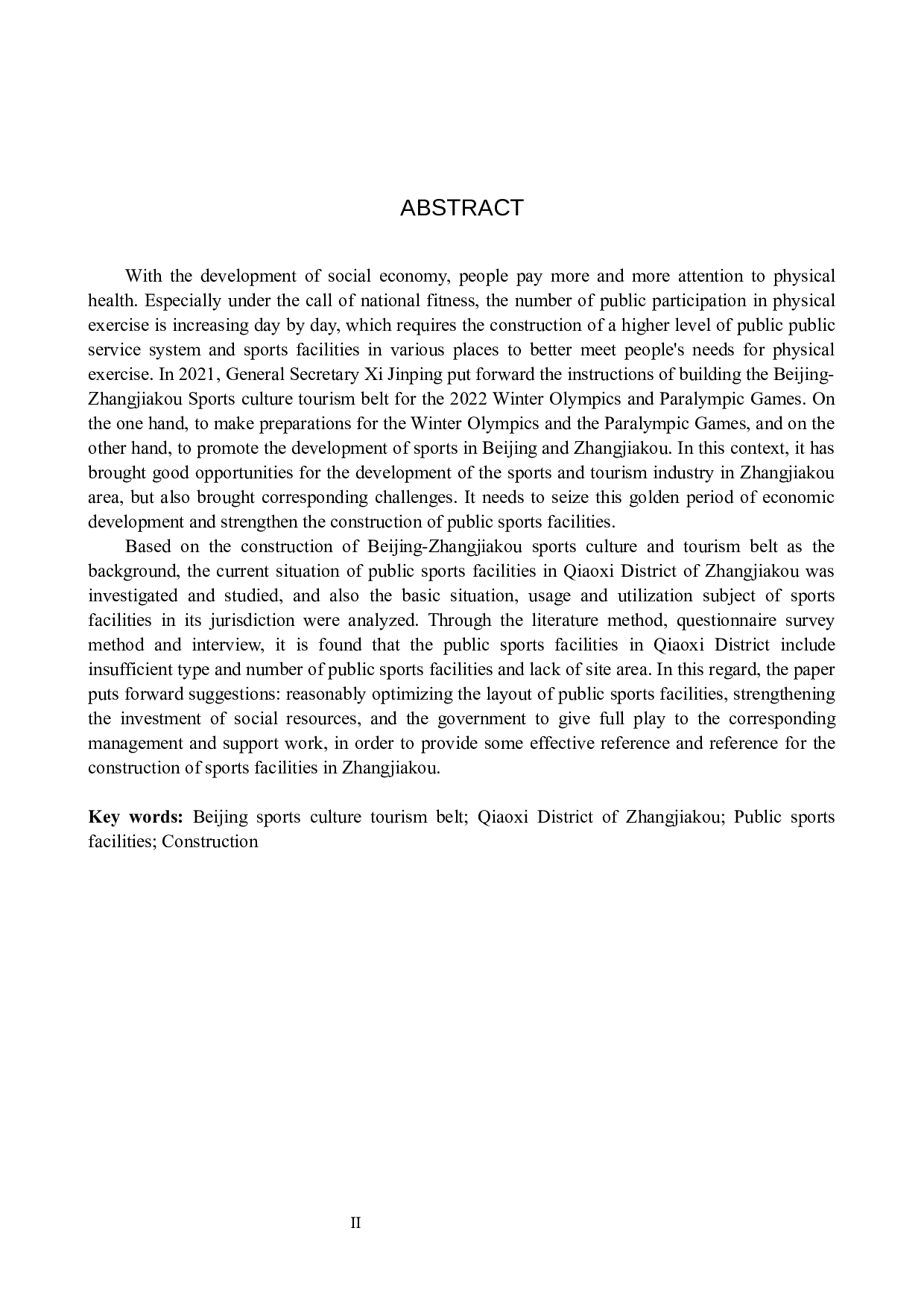 京张体育文化旅游带建设背景下张家口市桥西区公共体育设施现状调研-10541字.docx 第2页