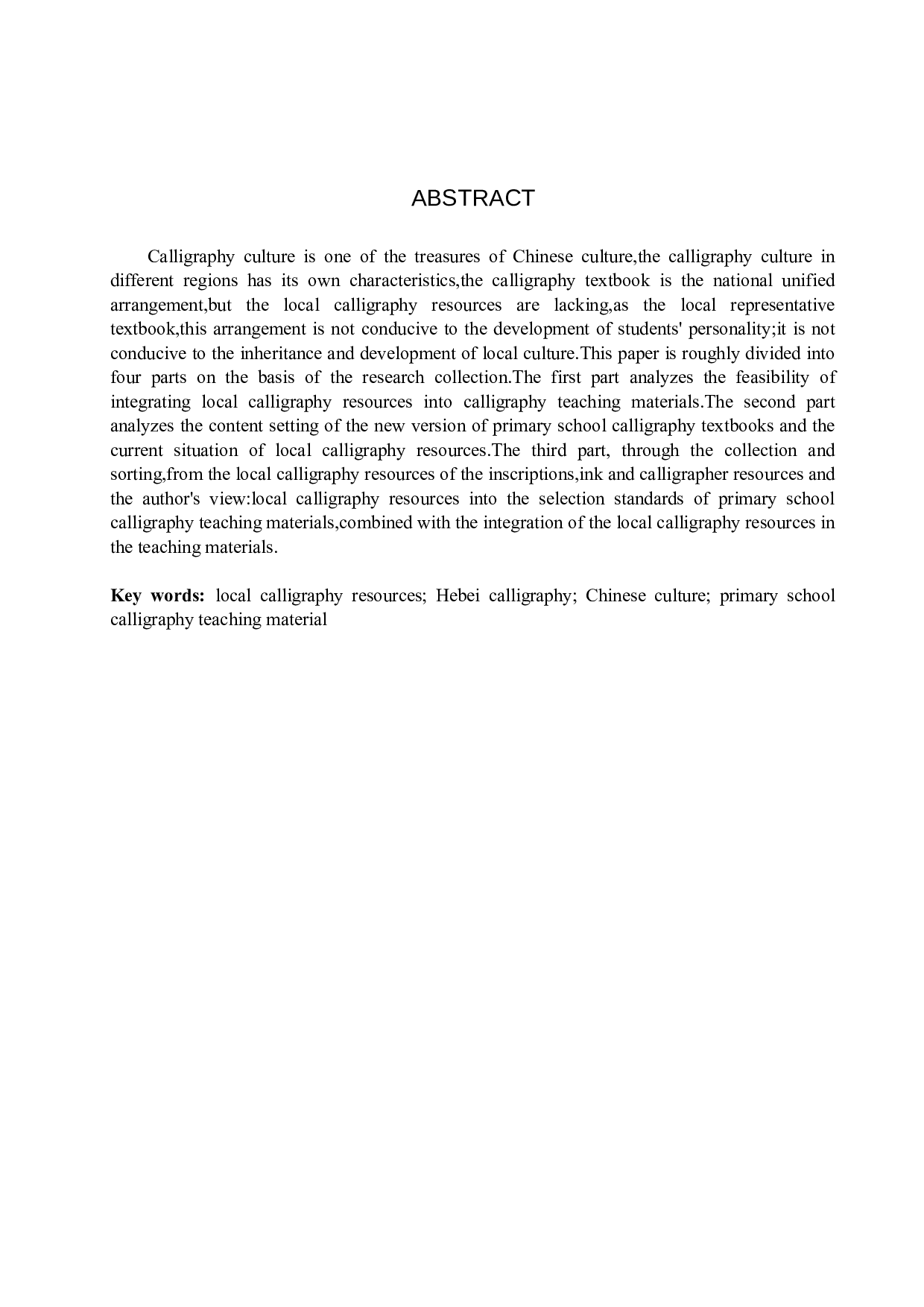 小学书法教材中地方书法资源缺失研究&mdash;&mdash;以冀教版《书法练习指导》为例-11397字.docx 第2页