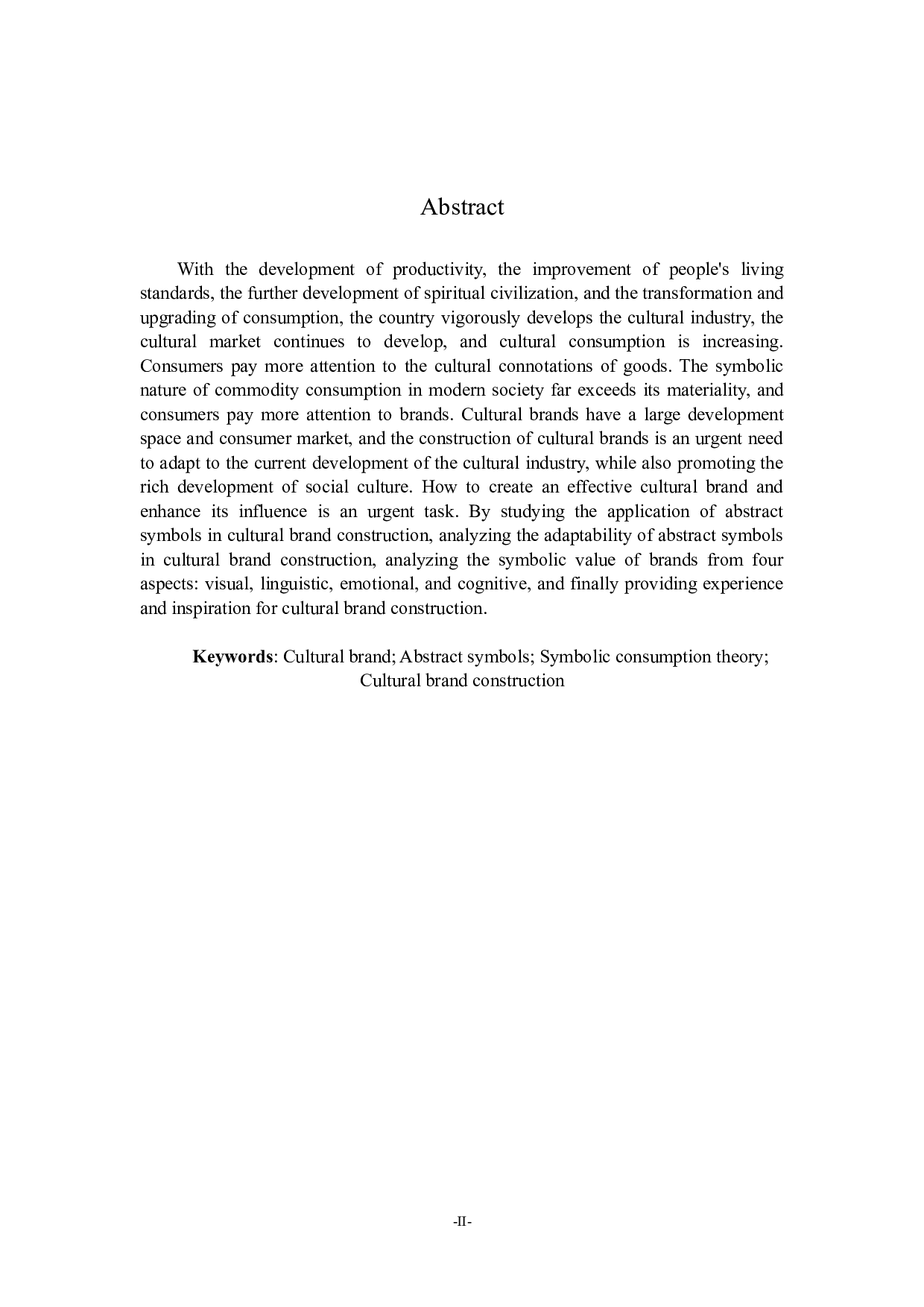 文化品牌建设中抽象符号的运用研究-12157字.docx 第2页