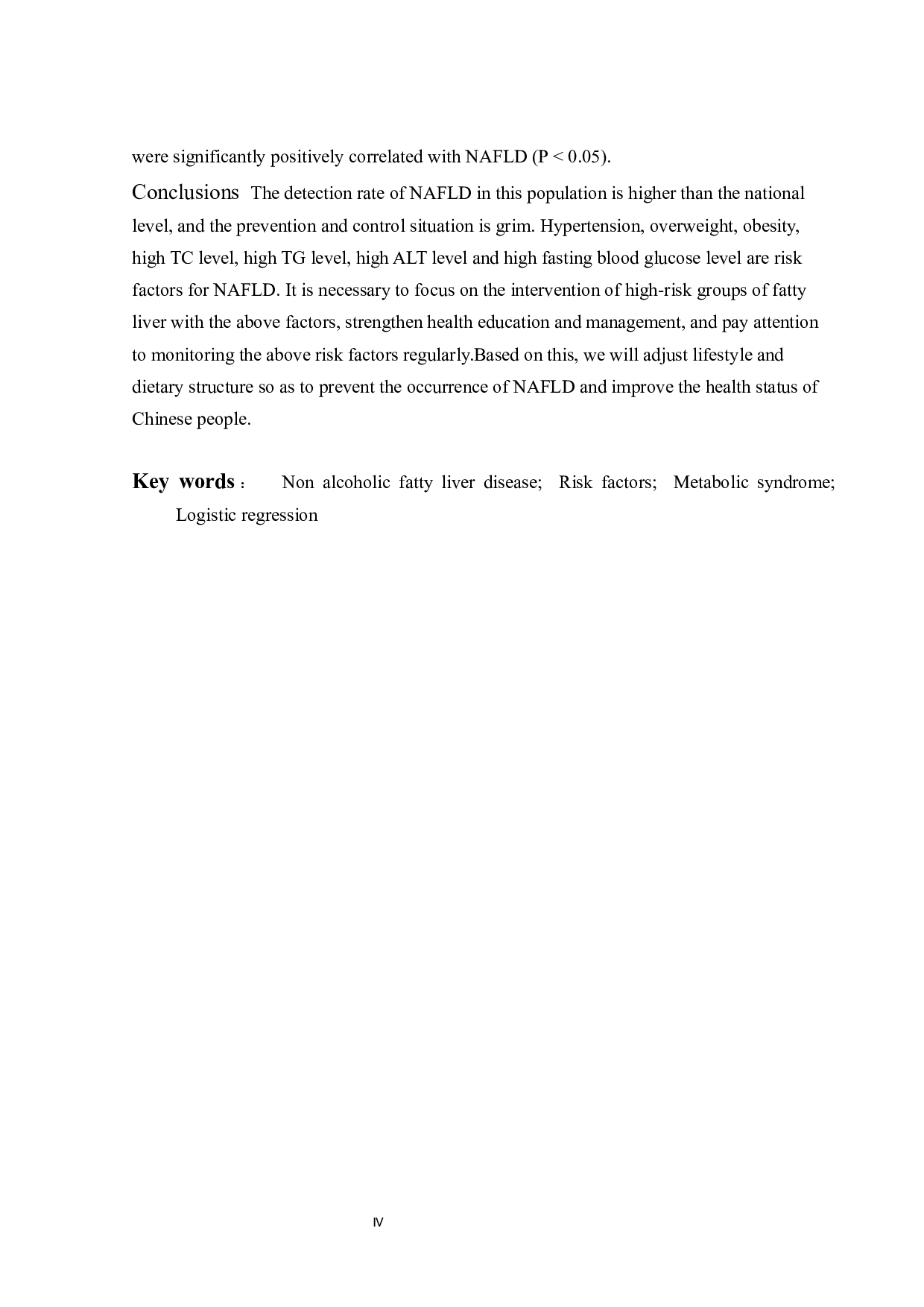 基于医院体检数据的非酒精性脂肪肝及其相关因素分析-13856字.docx 第4页