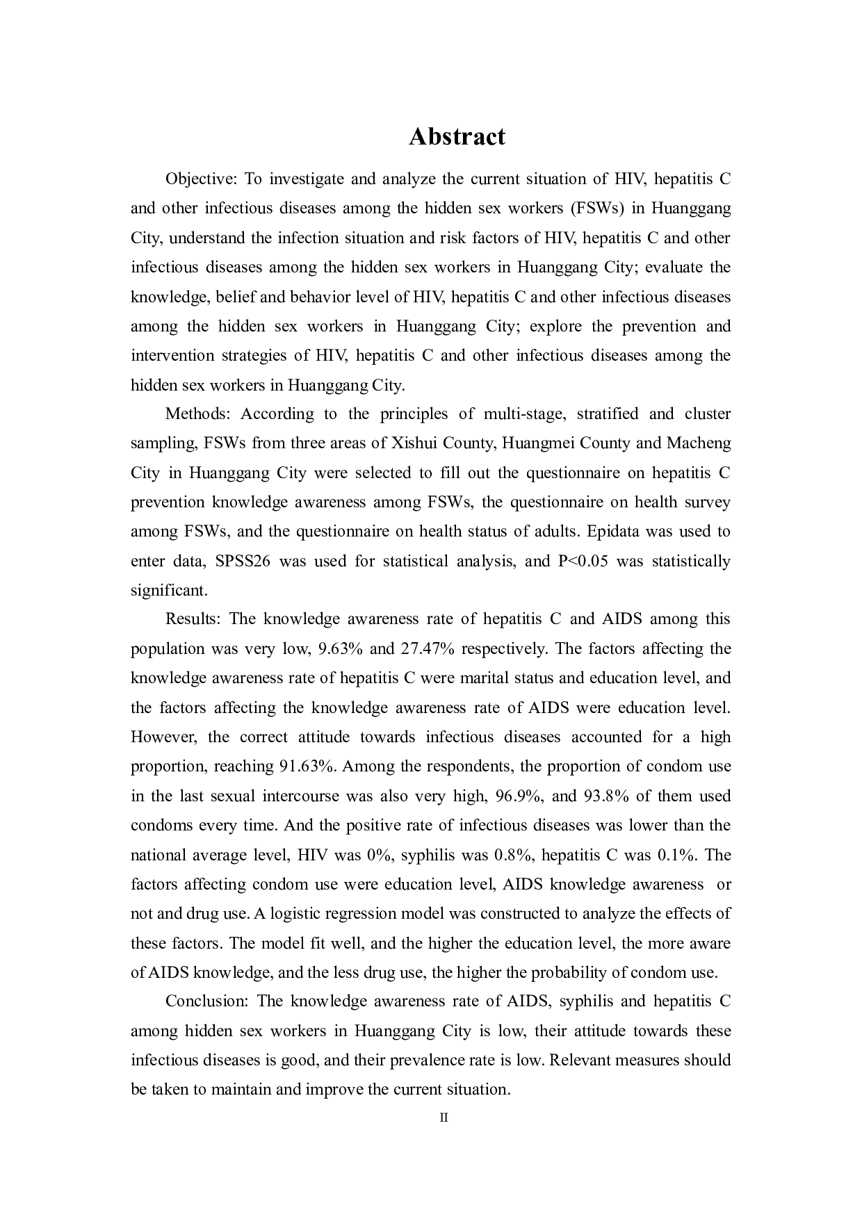 黄冈市暗娼人群HIV、丙肝等传染病知信行现况调查-14692字.docx 第2页