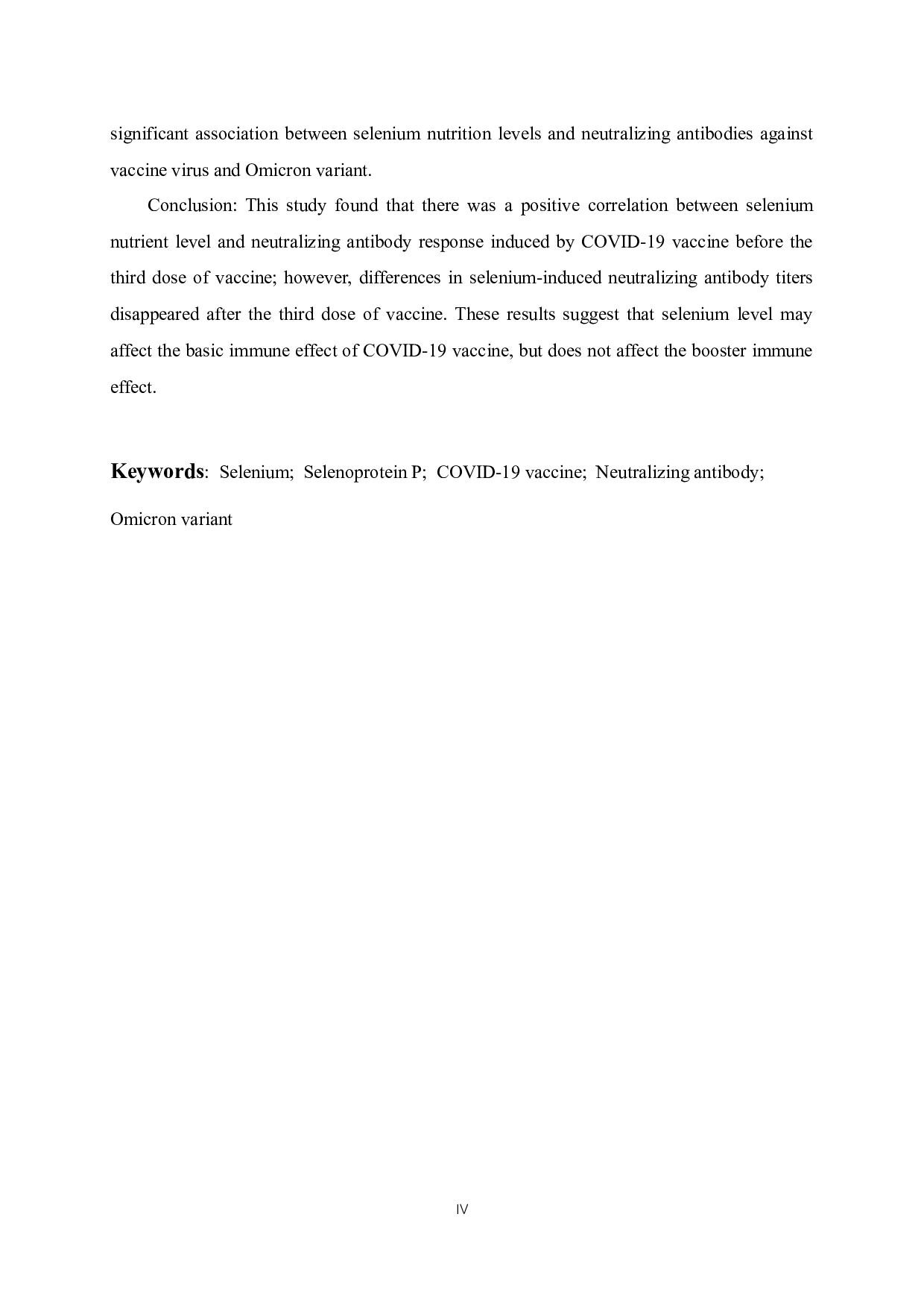 健康成年人硒营养状态对新冠疫苗免疫反应的影响-15296字.docx 第3页