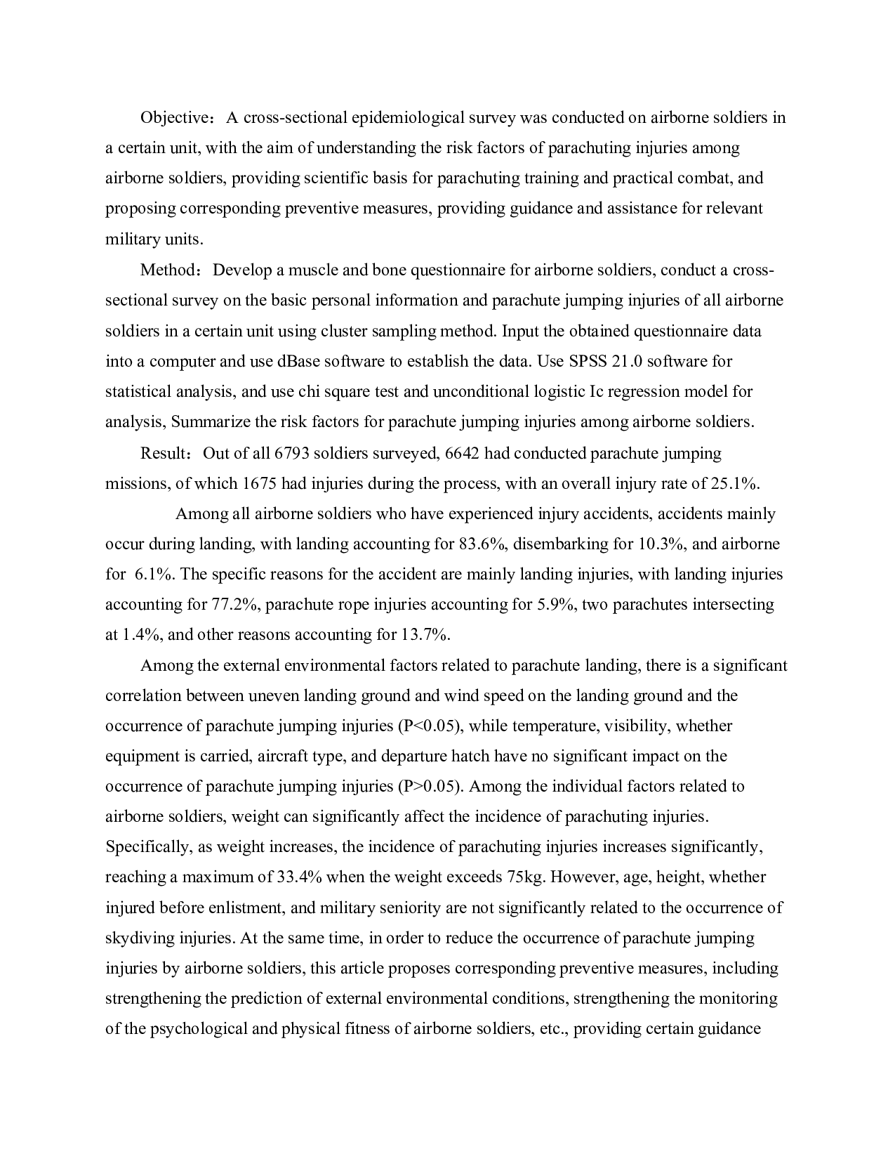 空降兵跳伞伤害发生危险因素研究-10885字.docx 第2页