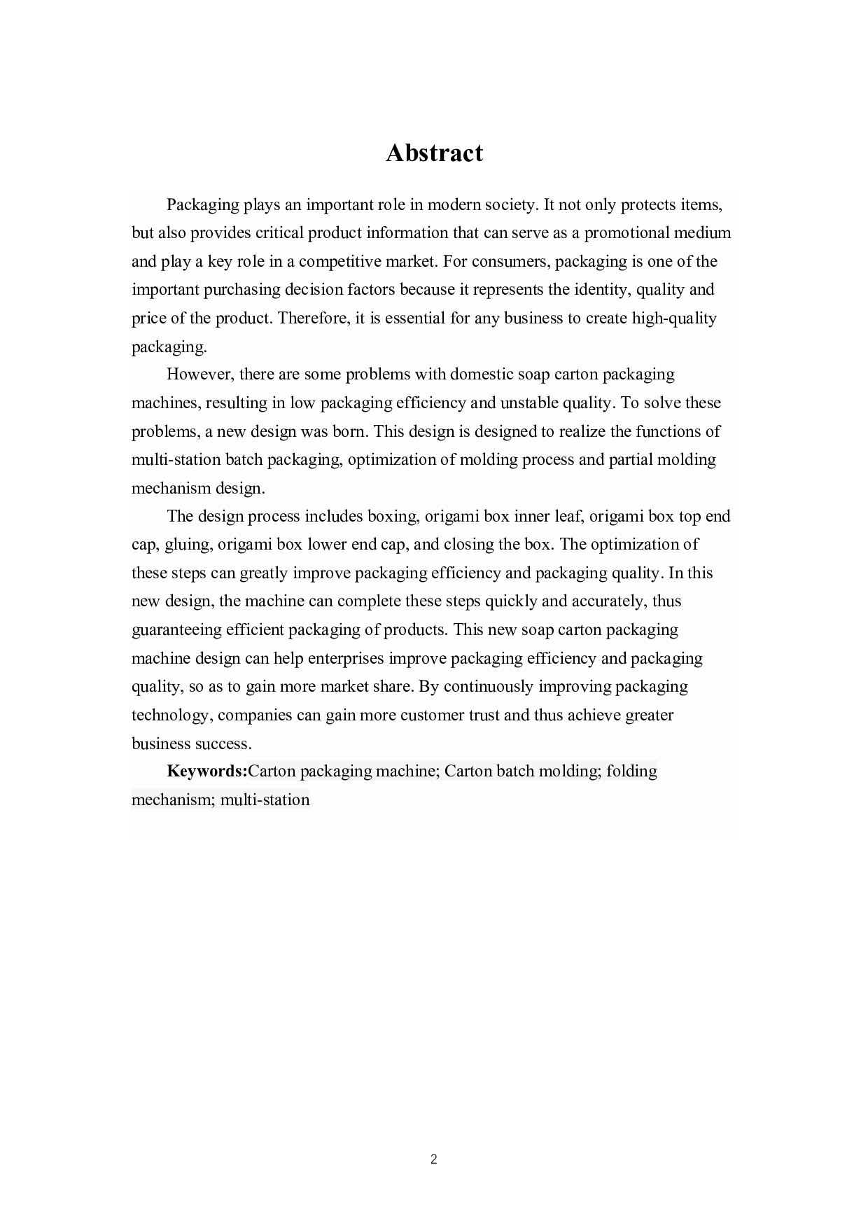 纸盒包装机成型装置设计-18897字.docx 第2页