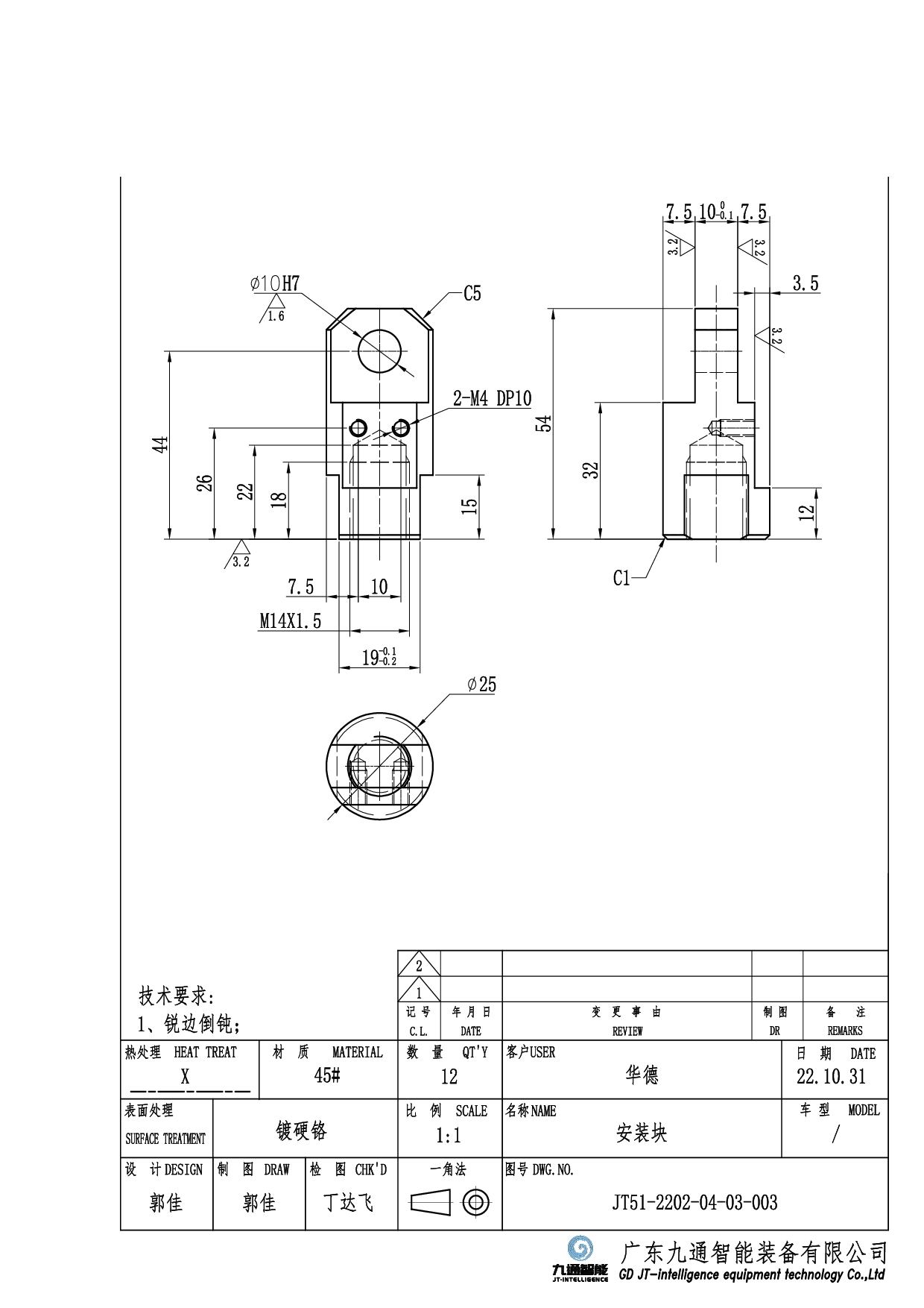 2D-656字.pdf 第1页