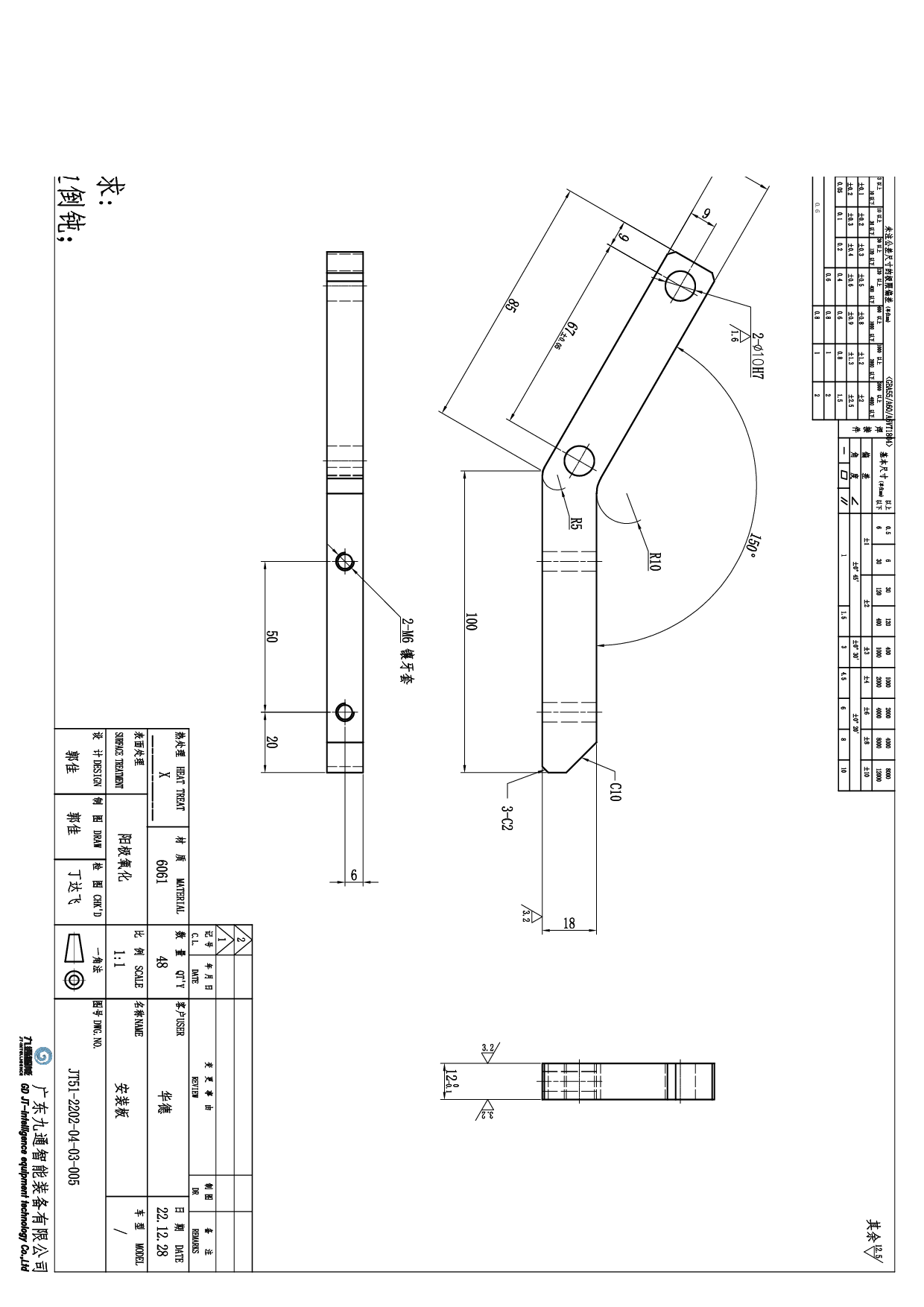 2D-656字.pdf 第3页