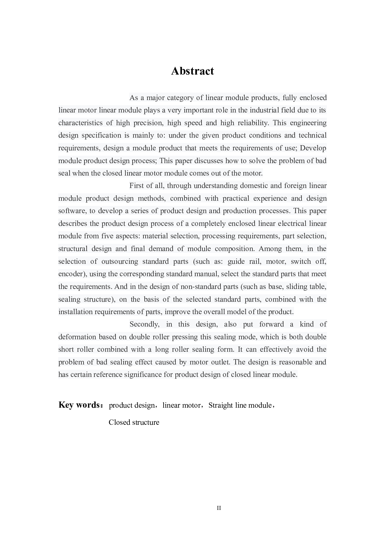 一种全封闭式直线模组的产品设计-13566字.docx 第2页