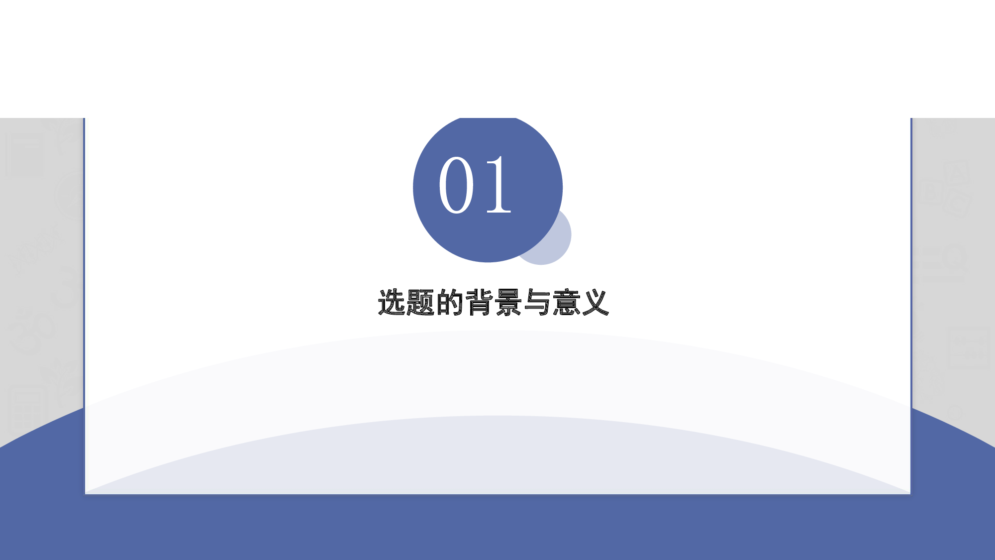 温度控制器壳体注塑模具设计-2341字.pdf 第2页