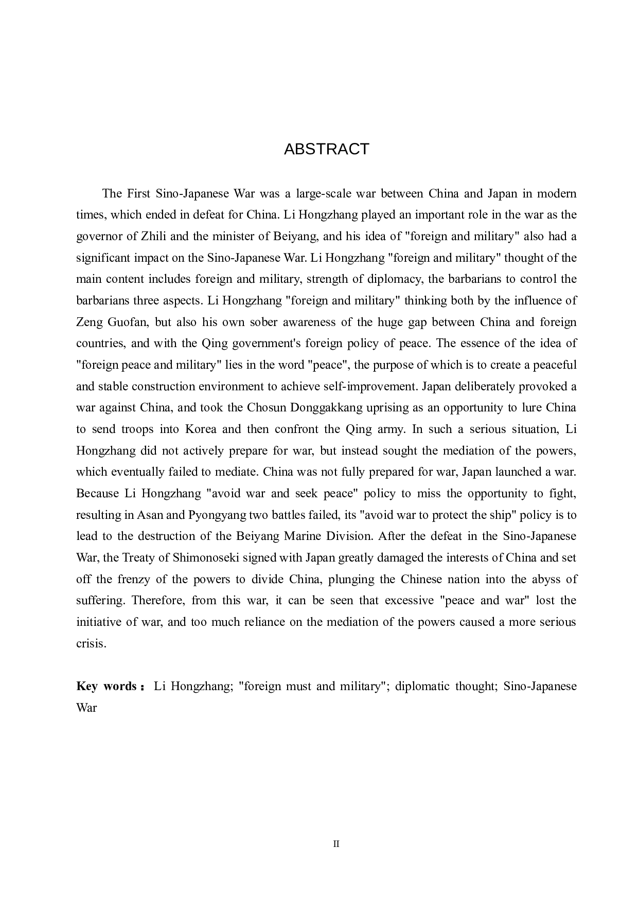 浅析李鸿章&ldquo;外须和戎&rdquo;思想对甲午战争的影响-11684字.docx 第2页