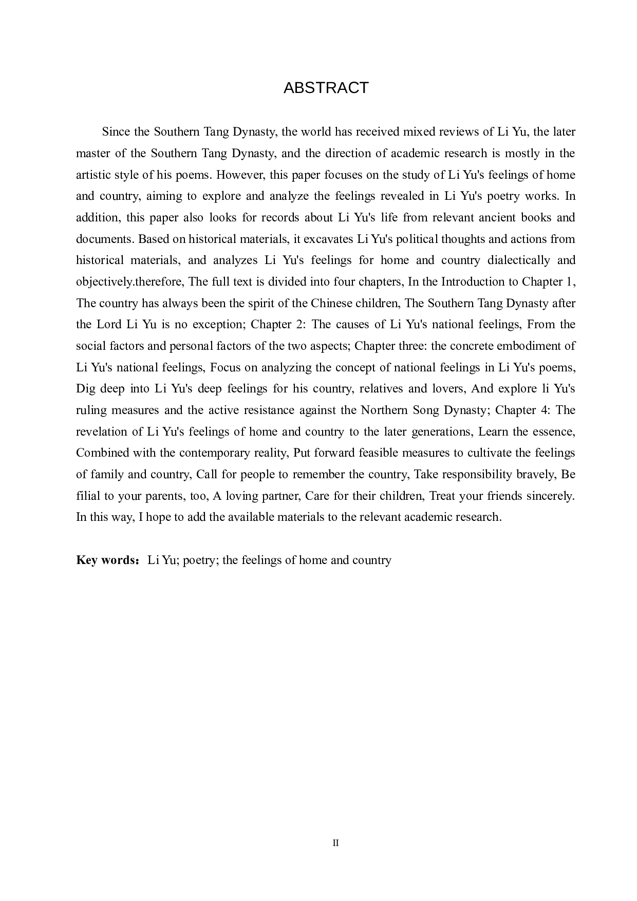 探析李煜诗词中的家国情怀观念-13818字.docx 第2页