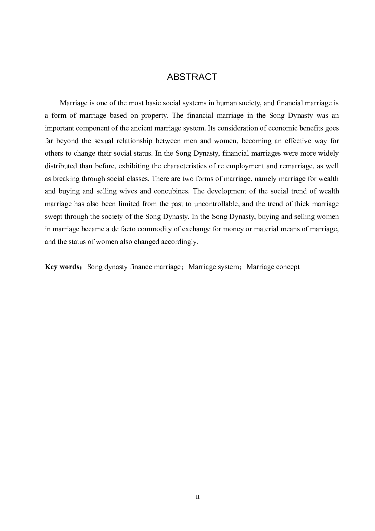 从宋代财婚看其婚姻变化-12998字.docx 第2页