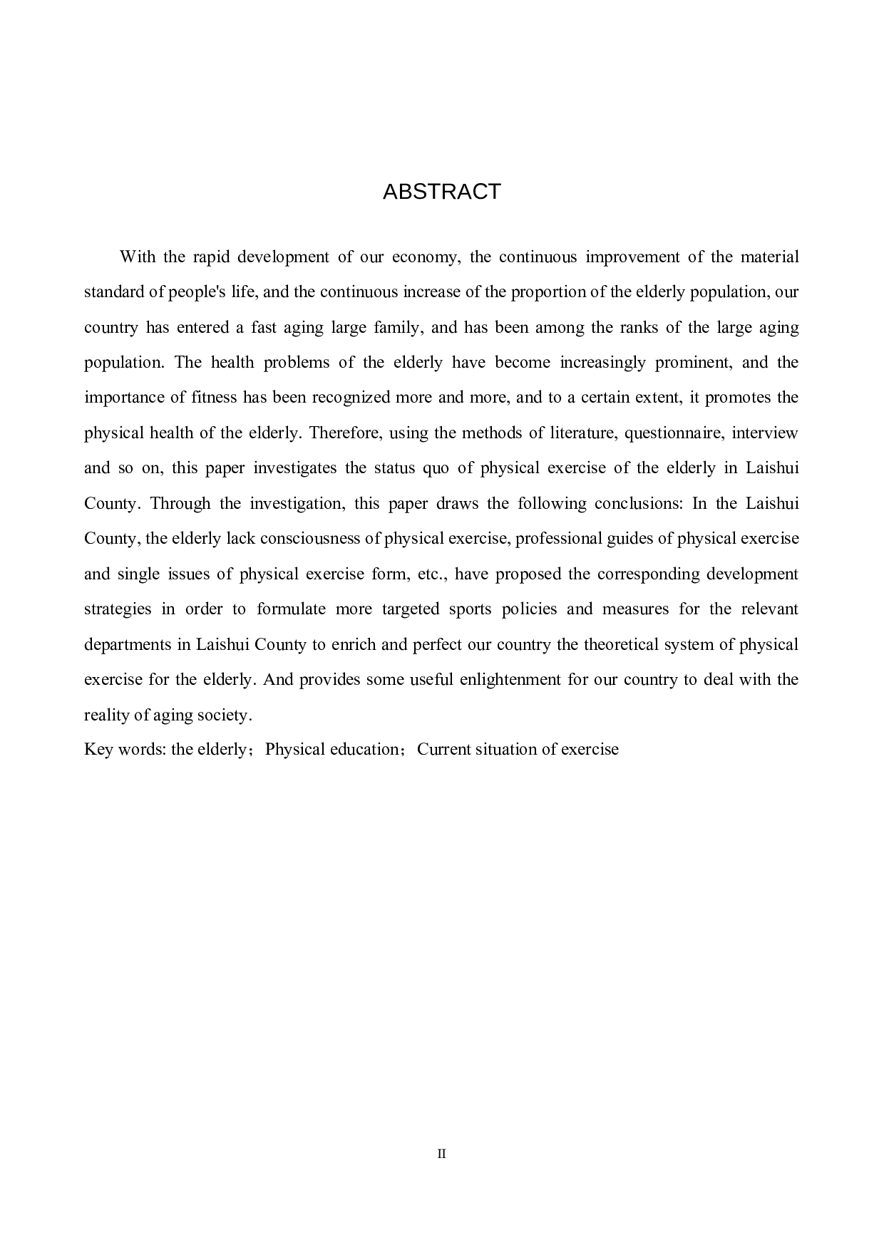 涞水县野三坡七彩艺术小镇老年人体育锻炼现状的调查研究-10225字.docx 第2页